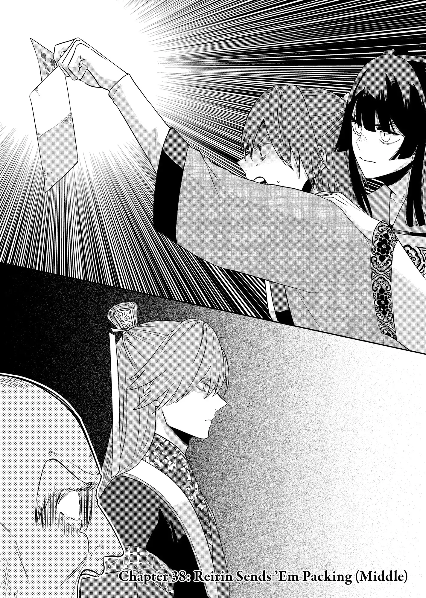 Read Though I am an Inept Villainess Tale of the Butterfly Rat Swap in the Maiden Court EN Manga Online