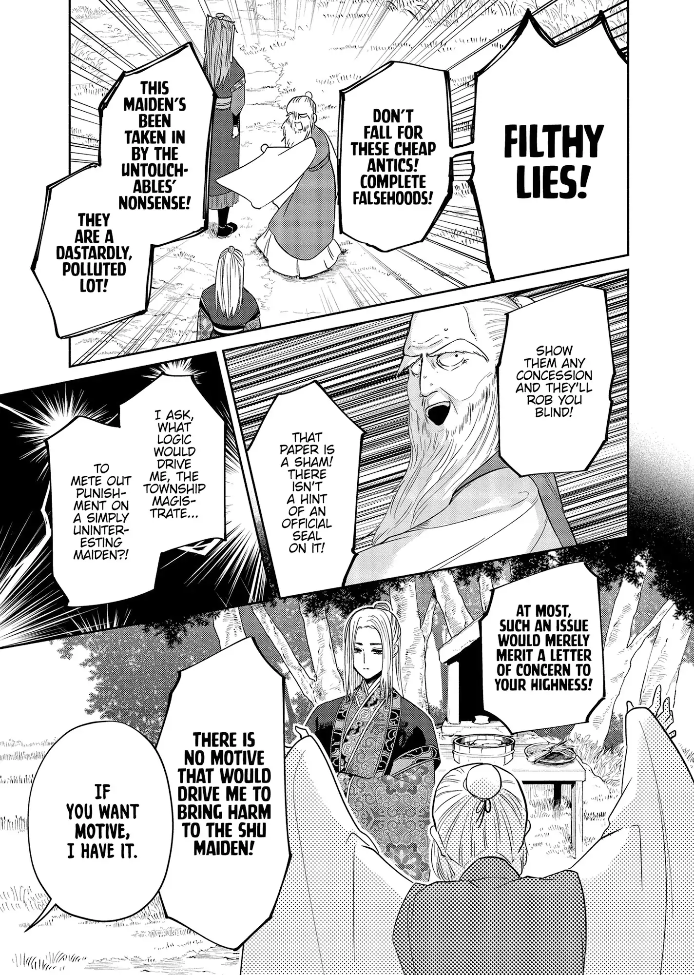 Read Though I am an Inept Villainess Tale of the Butterfly Rat Swap in the Maiden Court EN Manga Online
