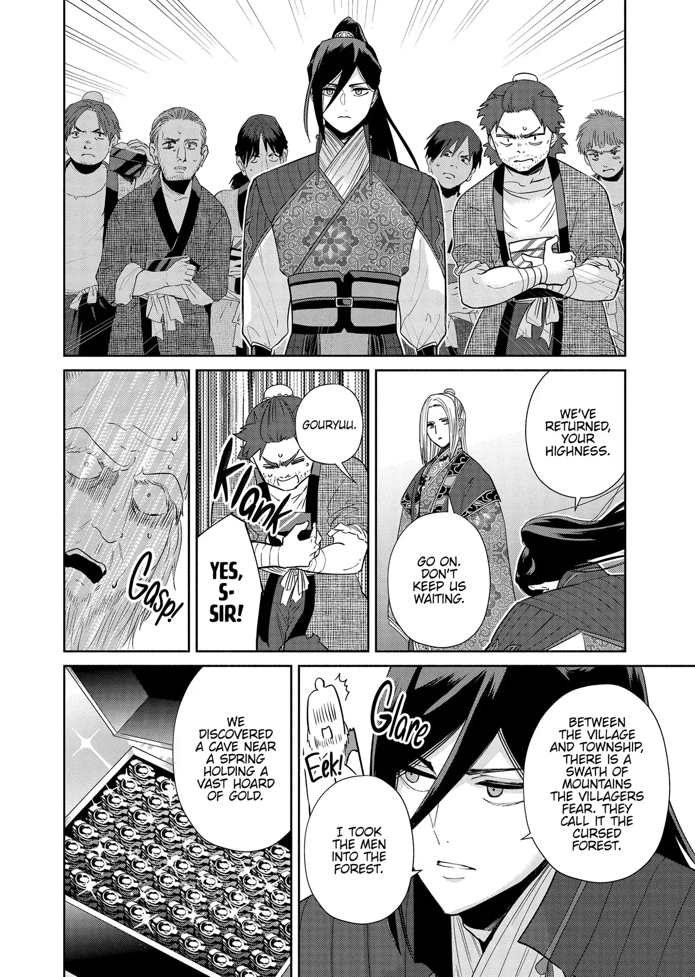 Read Though I am an Inept Villainess Tale of the Butterfly Rat Swap in the Maiden Court EN Manga Online