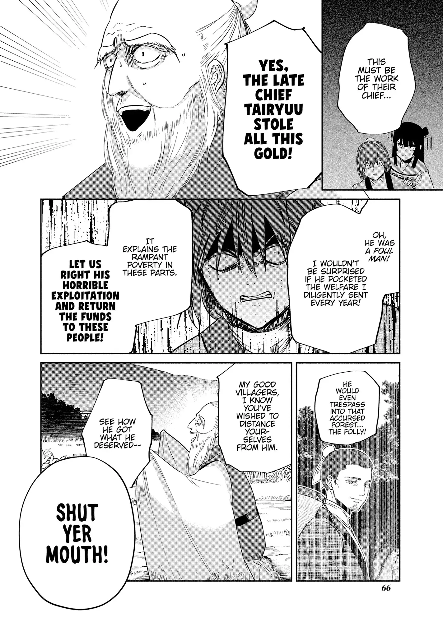 Read Though I am an Inept Villainess Tale of the Butterfly Rat Swap in the Maiden Court EN Manga Online