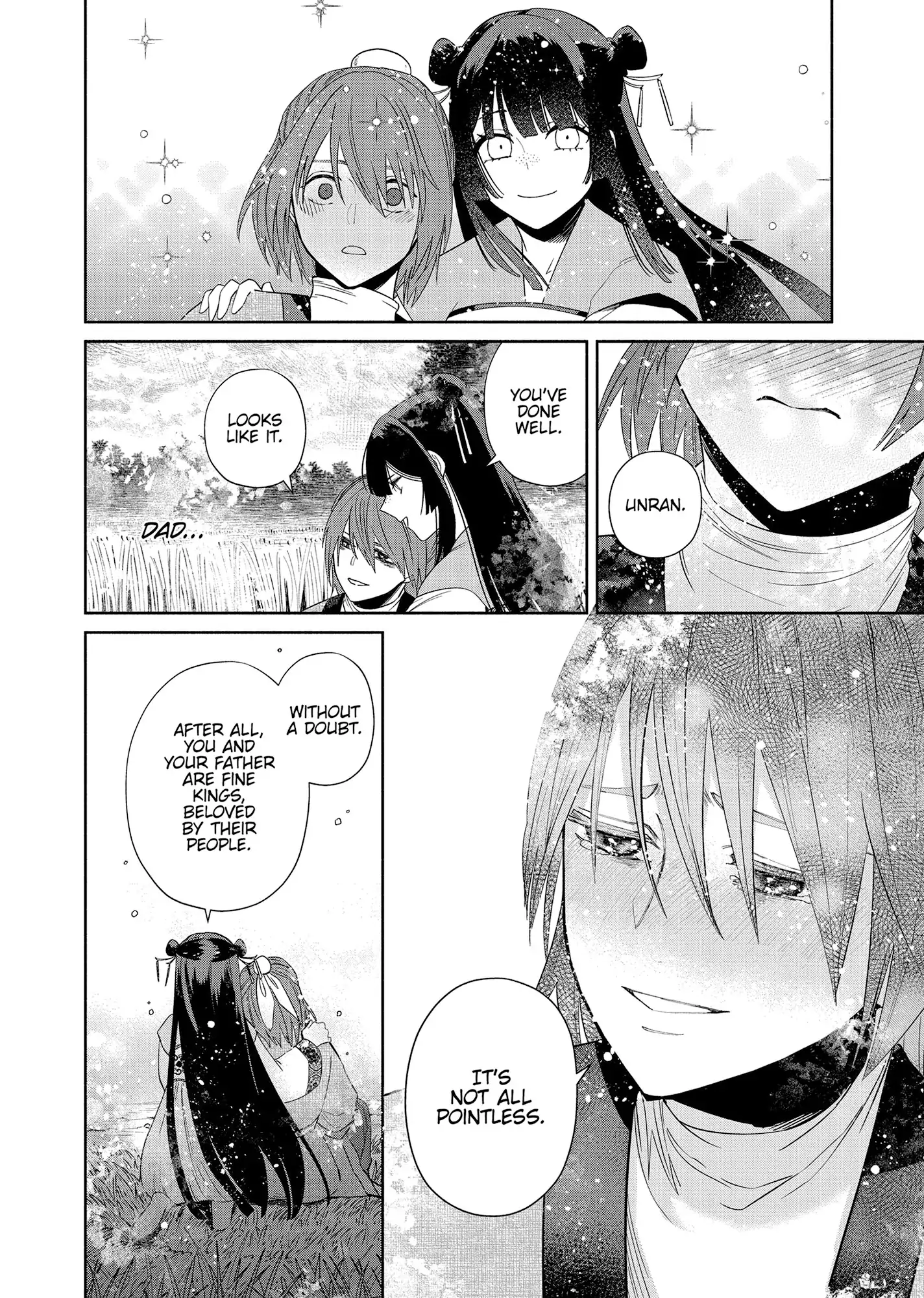 Read Though I am an Inept Villainess Tale of the Butterfly Rat Swap in the Maiden Court EN Manga Online