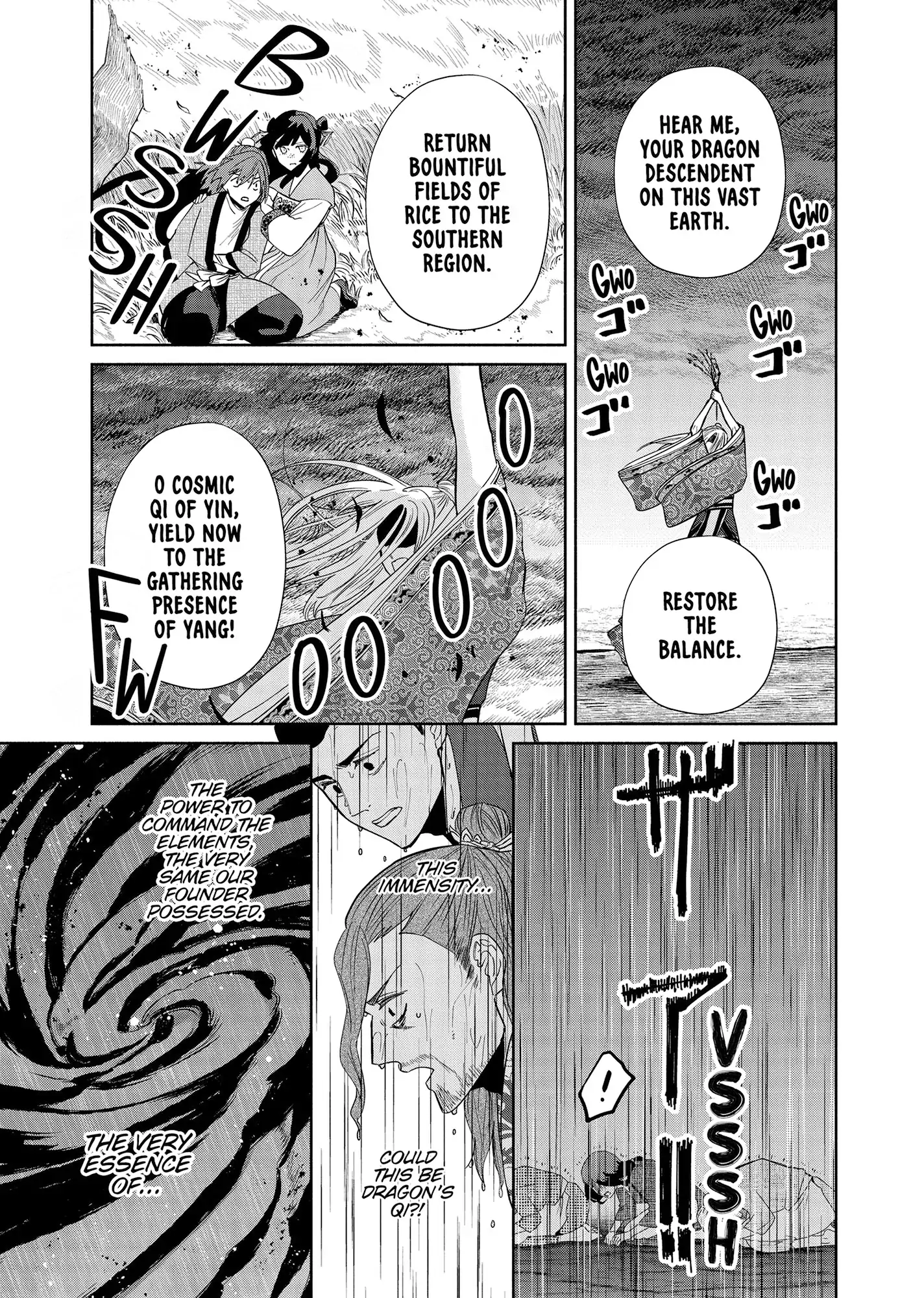 Read Though I am an Inept Villainess Tale of the Butterfly Rat Swap in the Maiden Court EN Manga Online