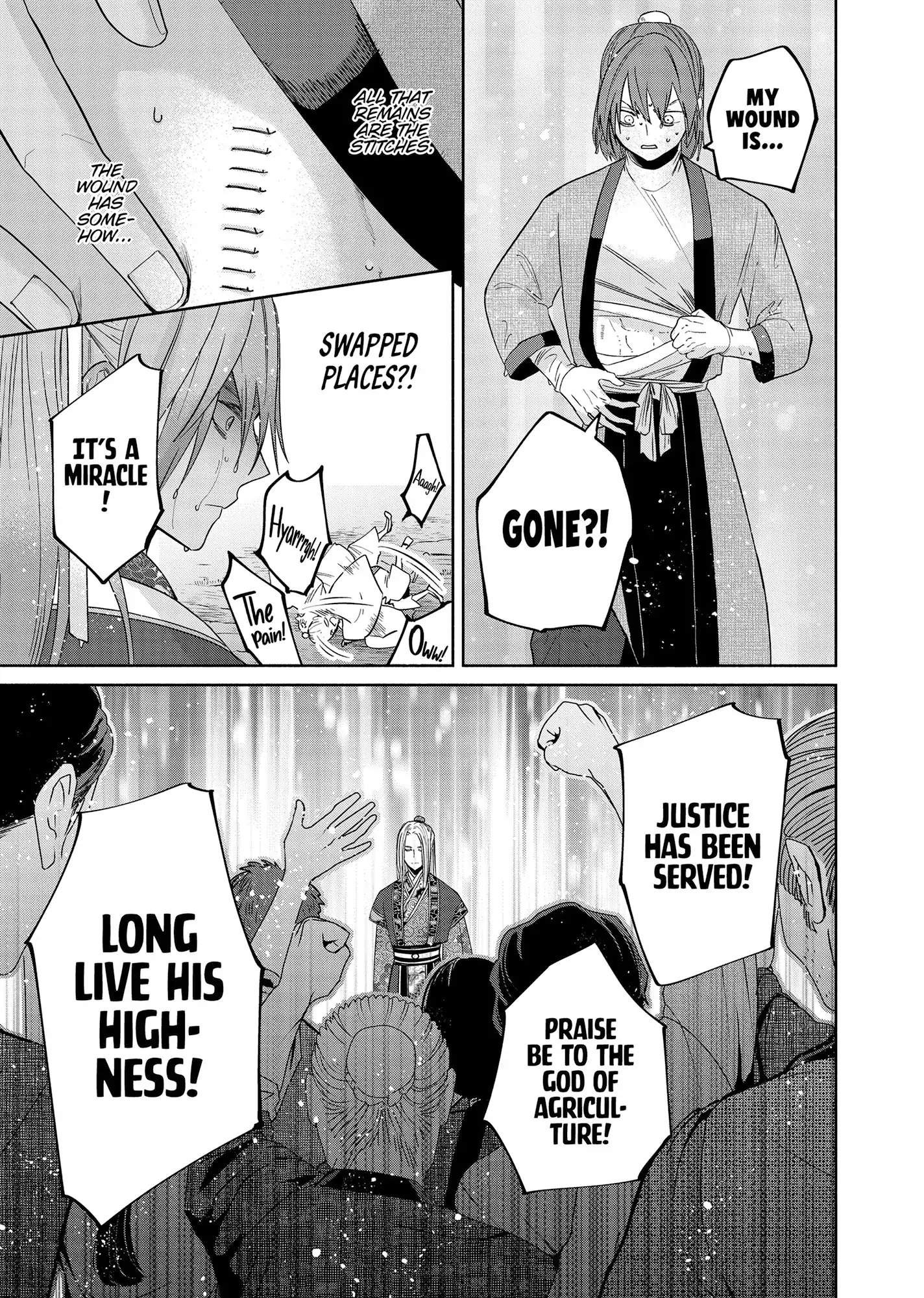 Read Though I am an Inept Villainess Tale of the Butterfly Rat Swap in the Maiden Court EN Manga Online