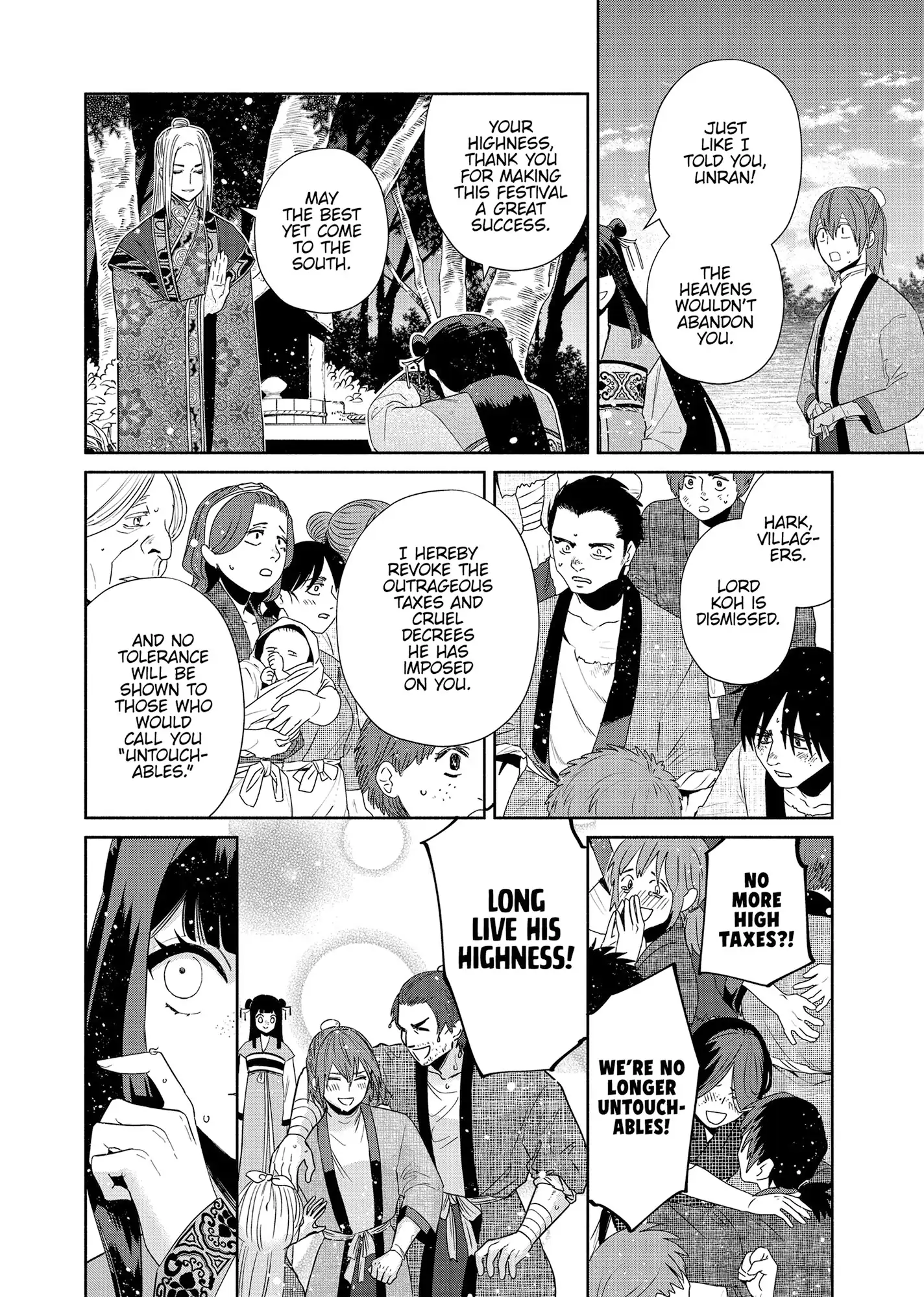 Read Though I am an Inept Villainess Tale of the Butterfly Rat Swap in the Maiden Court EN Manga Online