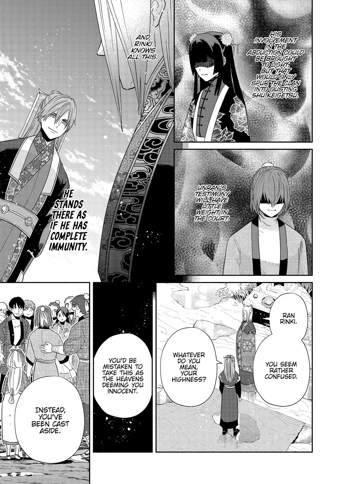 Read Though I am an Inept Villainess Tale of the Butterfly Rat Swap in the Maiden Court EN Manga Online