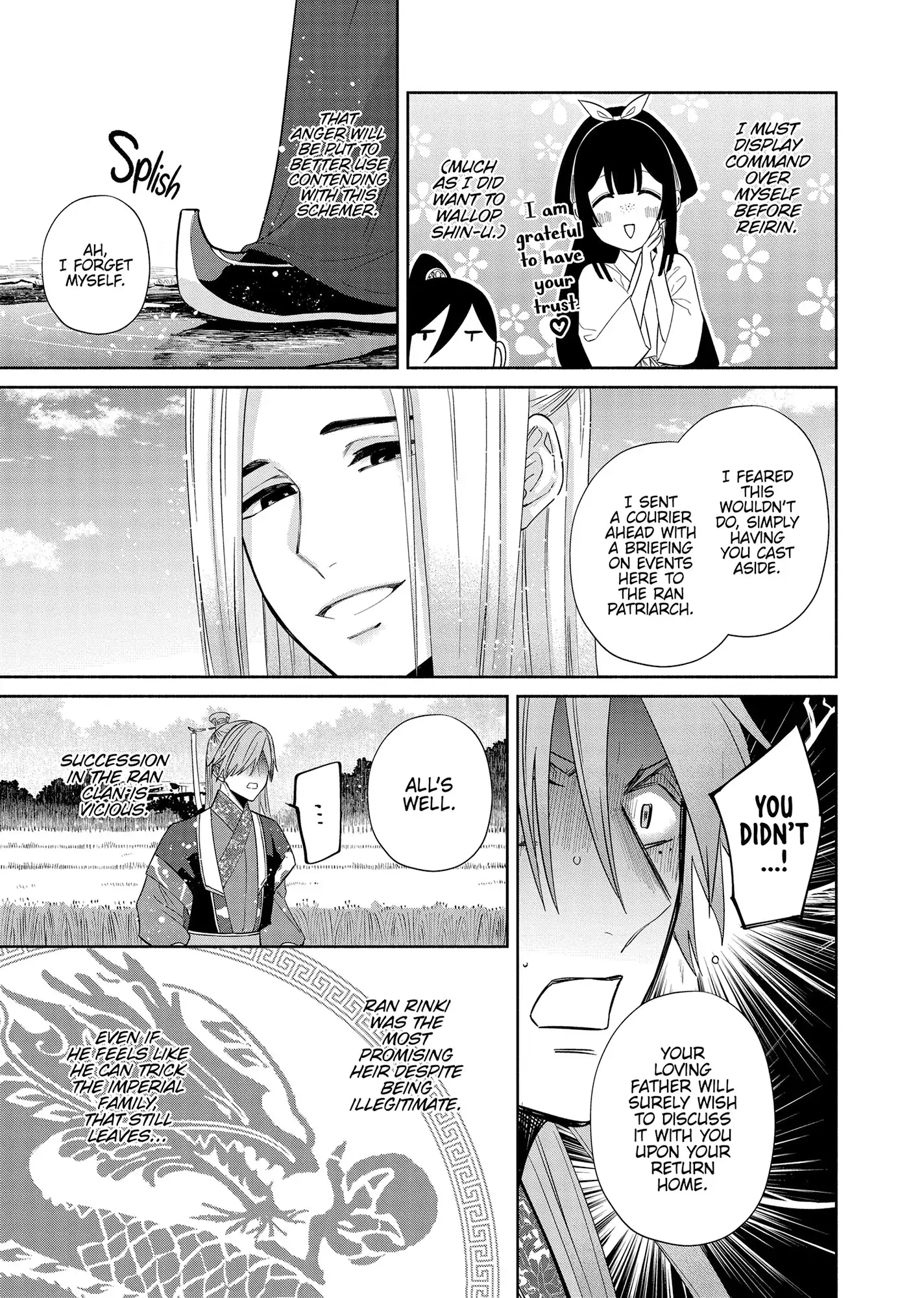 Read Though I am an Inept Villainess Tale of the Butterfly Rat Swap in the Maiden Court EN Manga Online