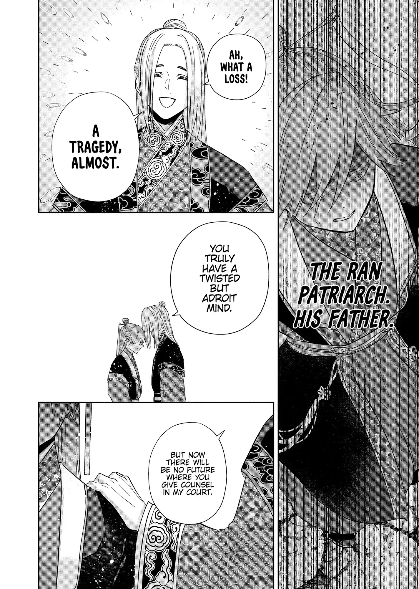 Read Though I am an Inept Villainess Tale of the Butterfly Rat Swap in the Maiden Court EN Manga Online