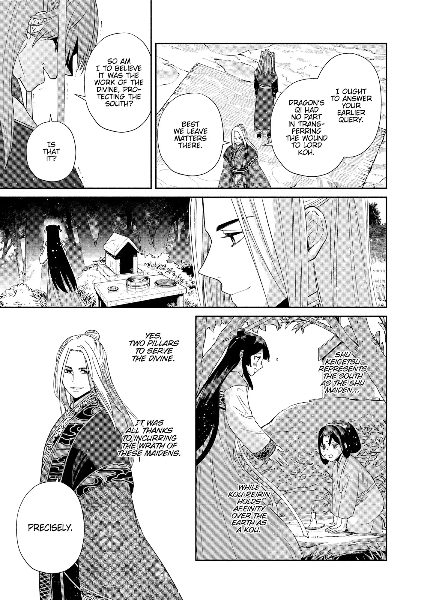 Read Though I am an Inept Villainess Tale of the Butterfly Rat Swap in the Maiden Court EN Manga Online
