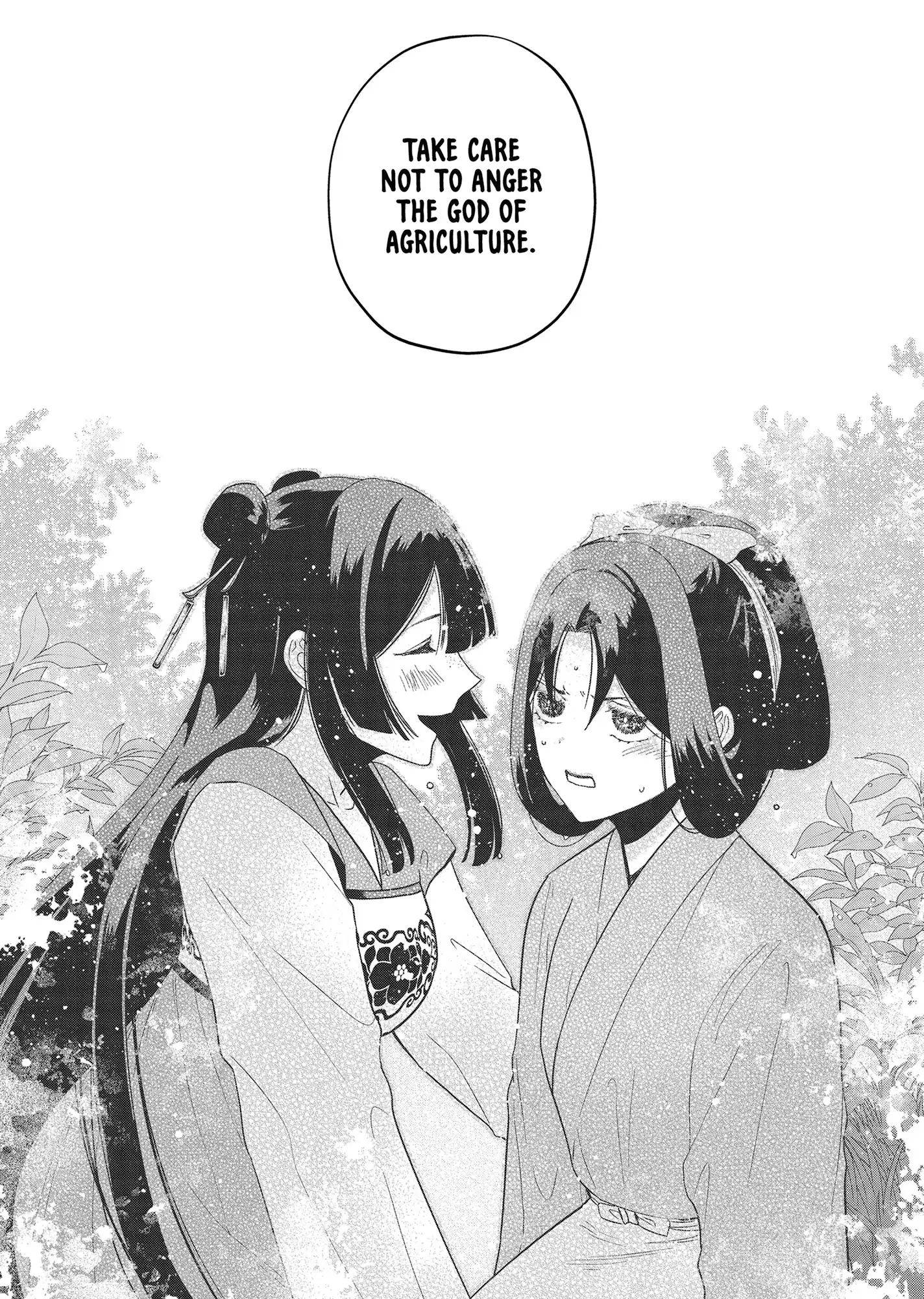 Read Though I am an Inept Villainess Tale of the Butterfly Rat Swap in the Maiden Court EN Manga Online