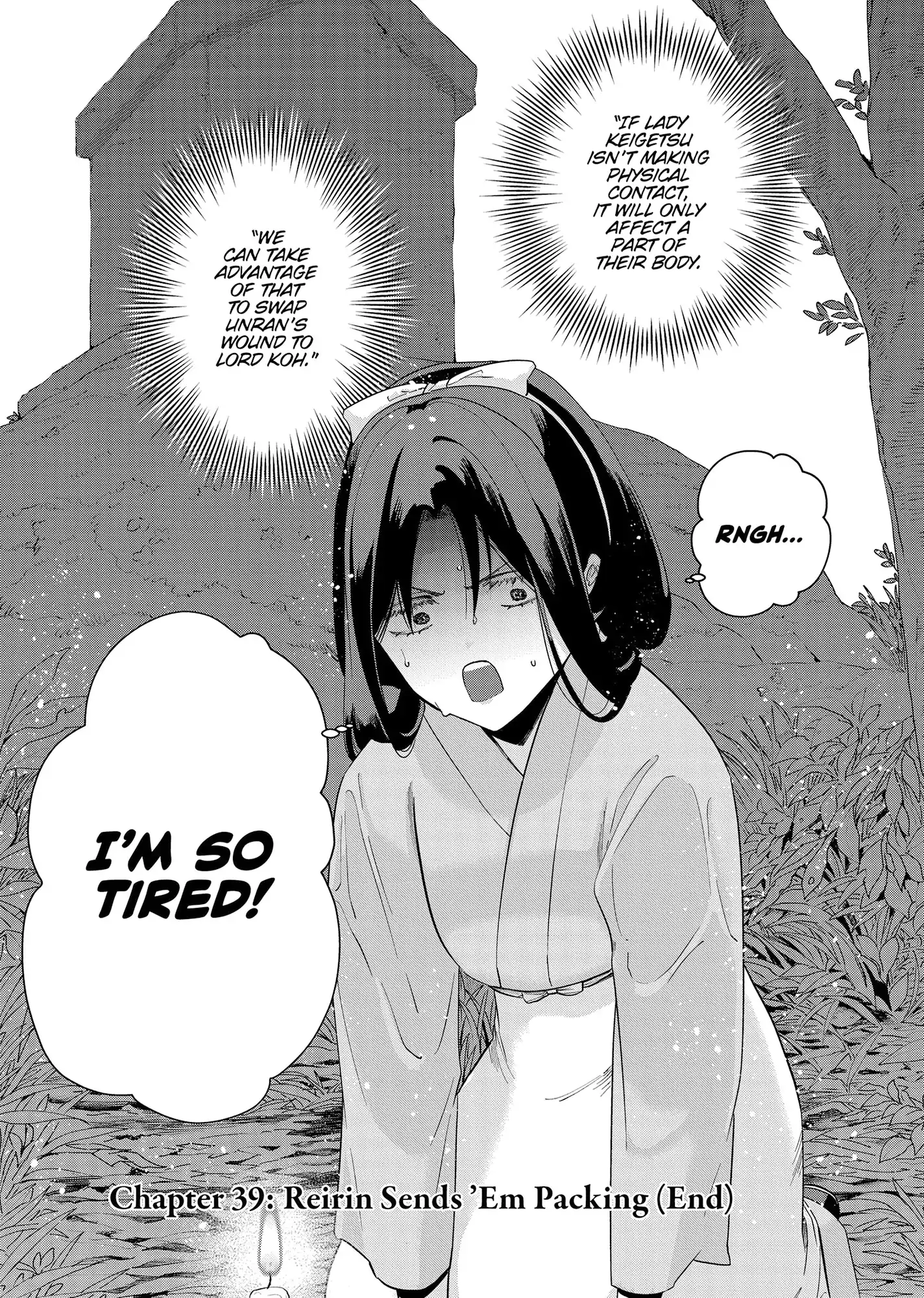 Read Though I am an Inept Villainess Tale of the Butterfly Rat Swap in the Maiden Court EN Manga Online