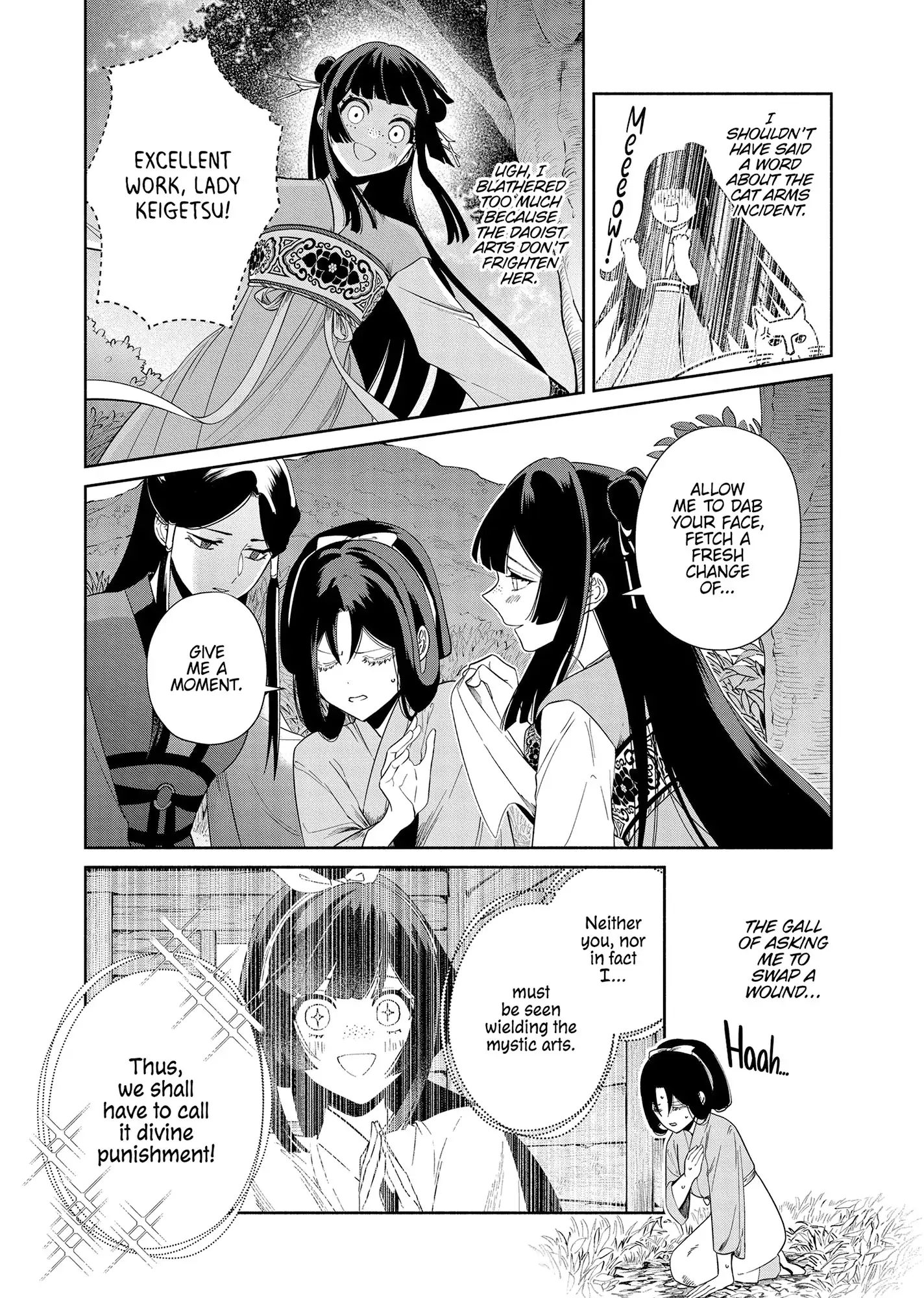 Read Though I am an Inept Villainess Tale of the Butterfly Rat Swap in the Maiden Court EN Manga Online