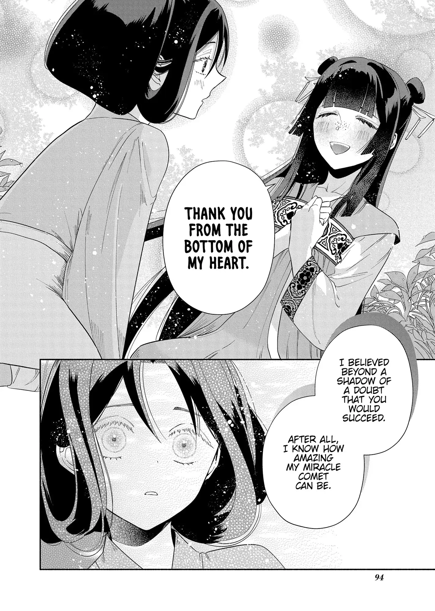 Read Though I am an Inept Villainess Tale of the Butterfly Rat Swap in the Maiden Court EN Manga Online