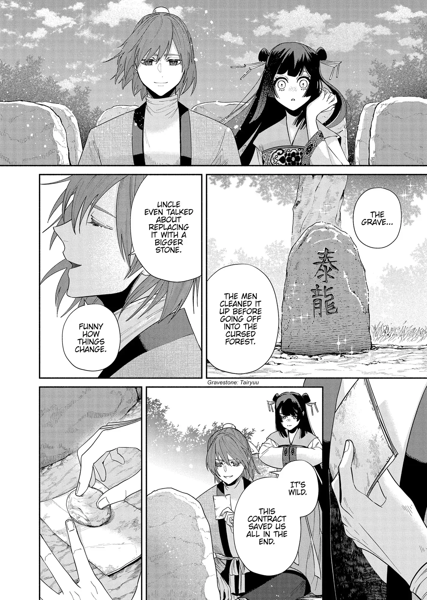 Read Though I am an Inept Villainess Tale of the Butterfly Rat Swap in the Maiden Court EN Manga Online
