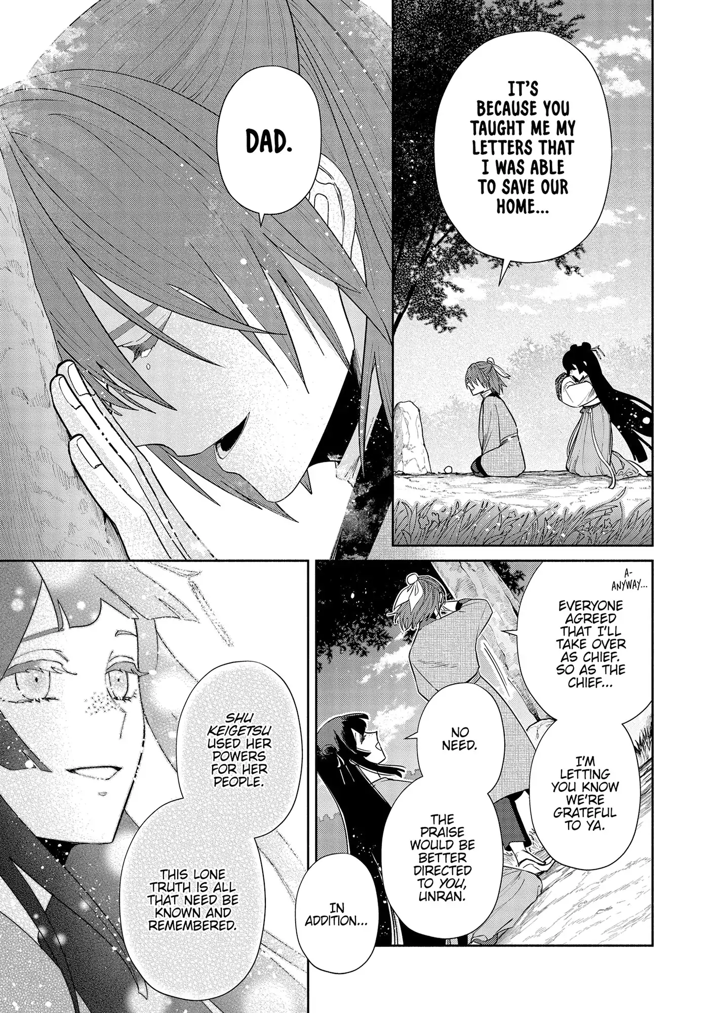 Read Though I am an Inept Villainess Tale of the Butterfly Rat Swap in the Maiden Court EN Manga Online