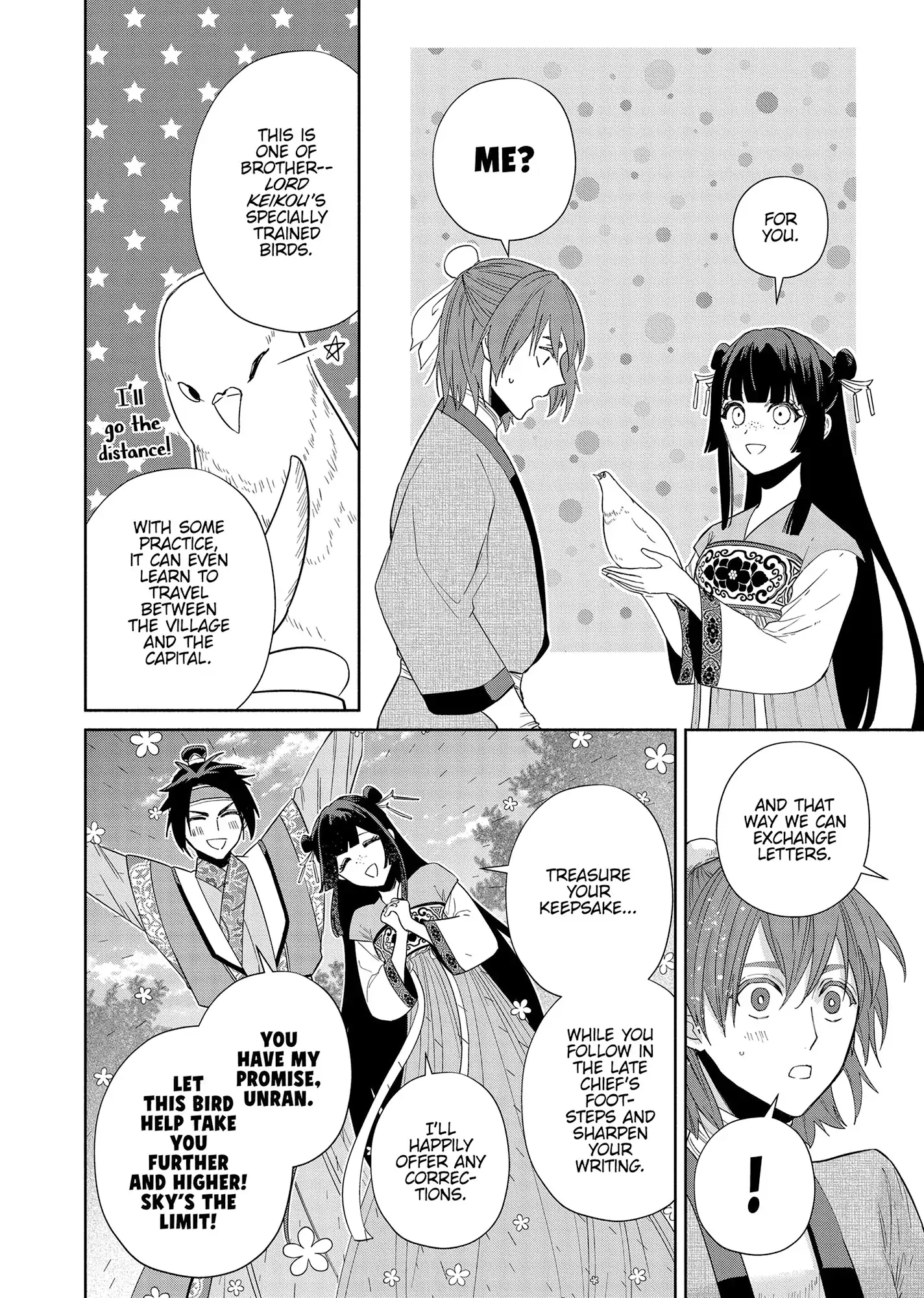 Read Though I am an Inept Villainess Tale of the Butterfly Rat Swap in the Maiden Court EN Manga Online