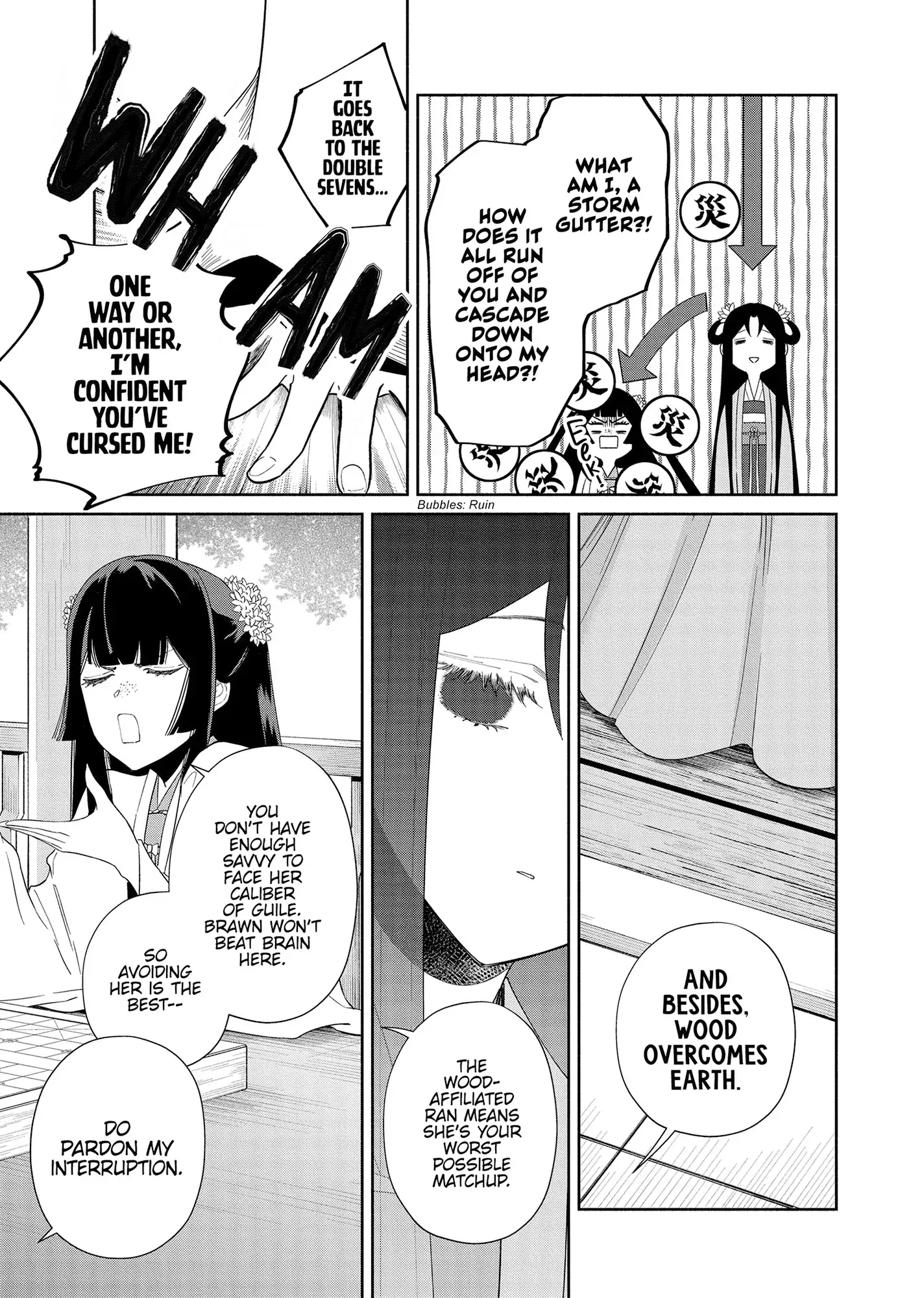 Read Though I am an Inept Villainess Tale of the Butterfly Rat Swap in the Maiden Court EN Manga Online