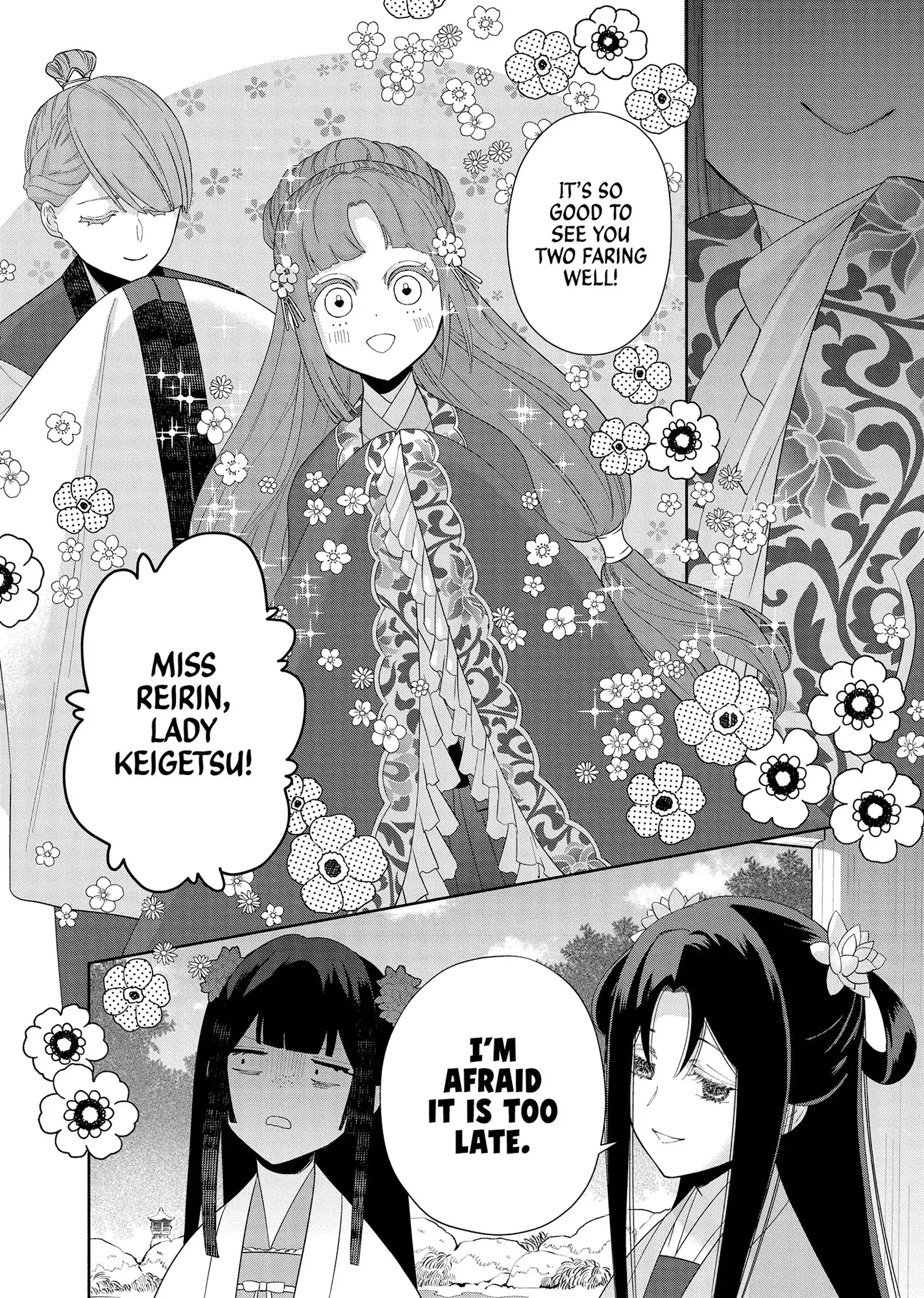 Read Though I am an Inept Villainess Tale of the Butterfly Rat Swap in the Maiden Court EN Manga Online