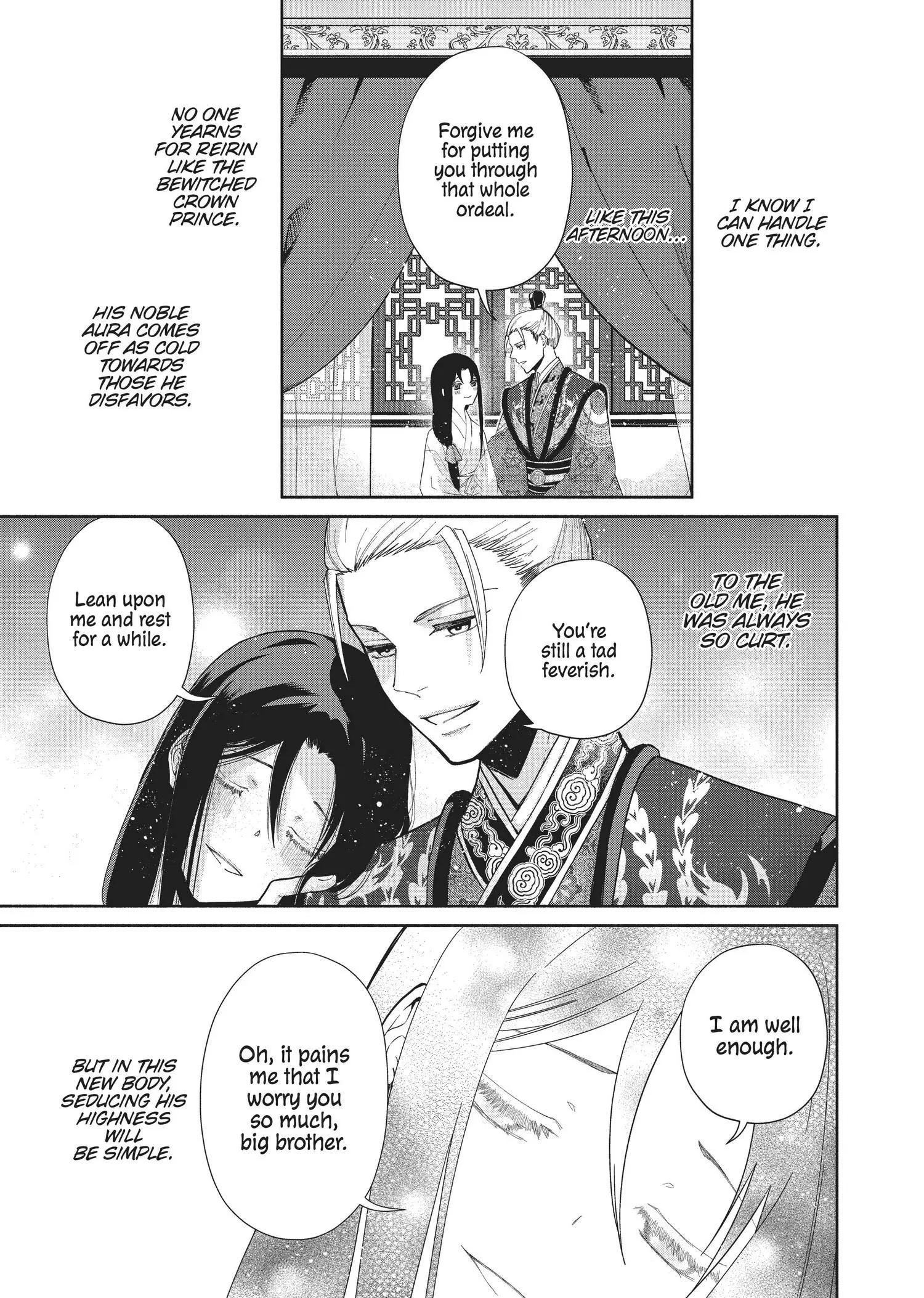 Read Though I am an Inept Villainess Tale of the Butterfly Rat Swap in the Maiden Court EN Manga Online