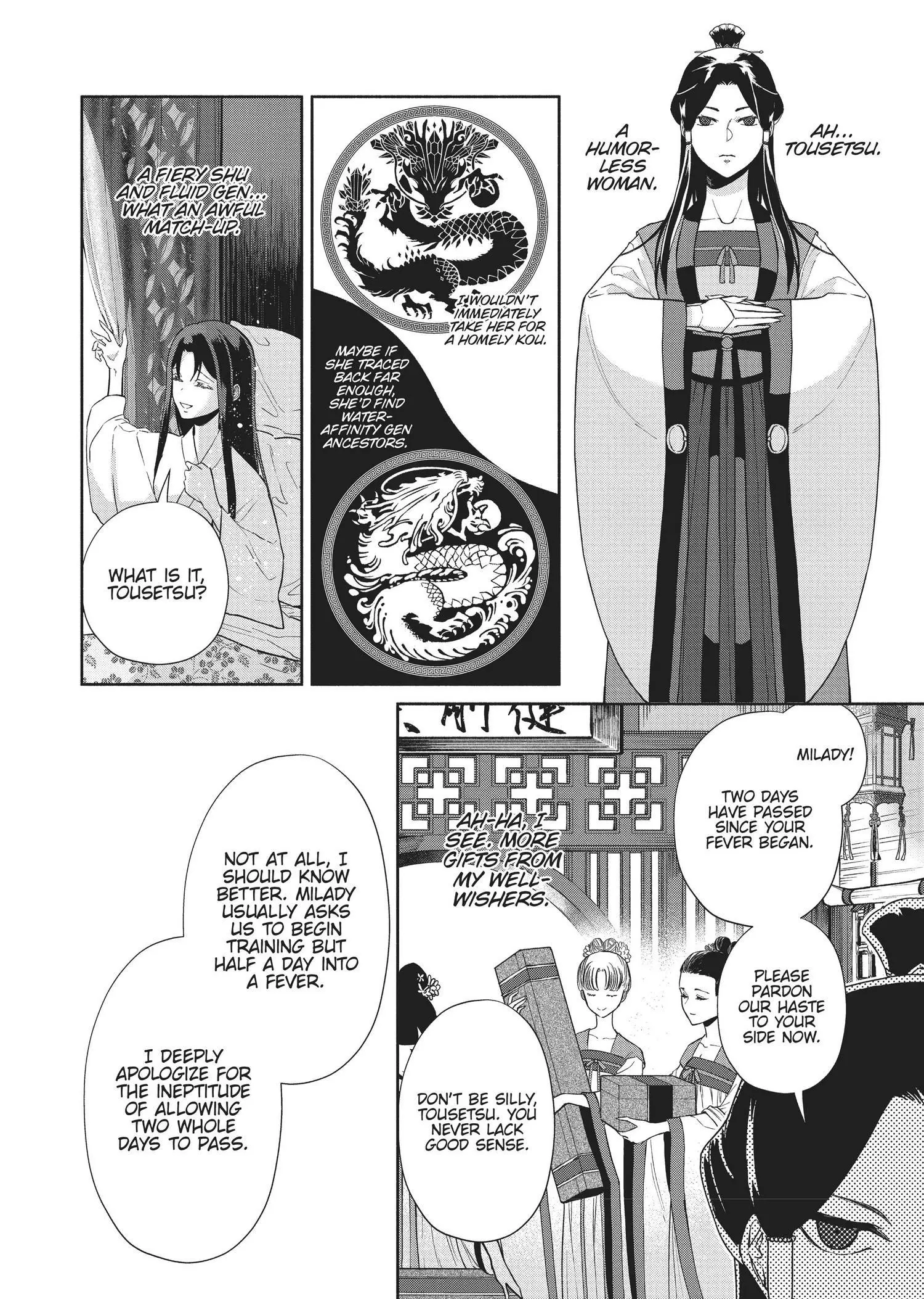 Read Though I am an Inept Villainess Tale of the Butterfly Rat Swap in the Maiden Court EN Manga Online
