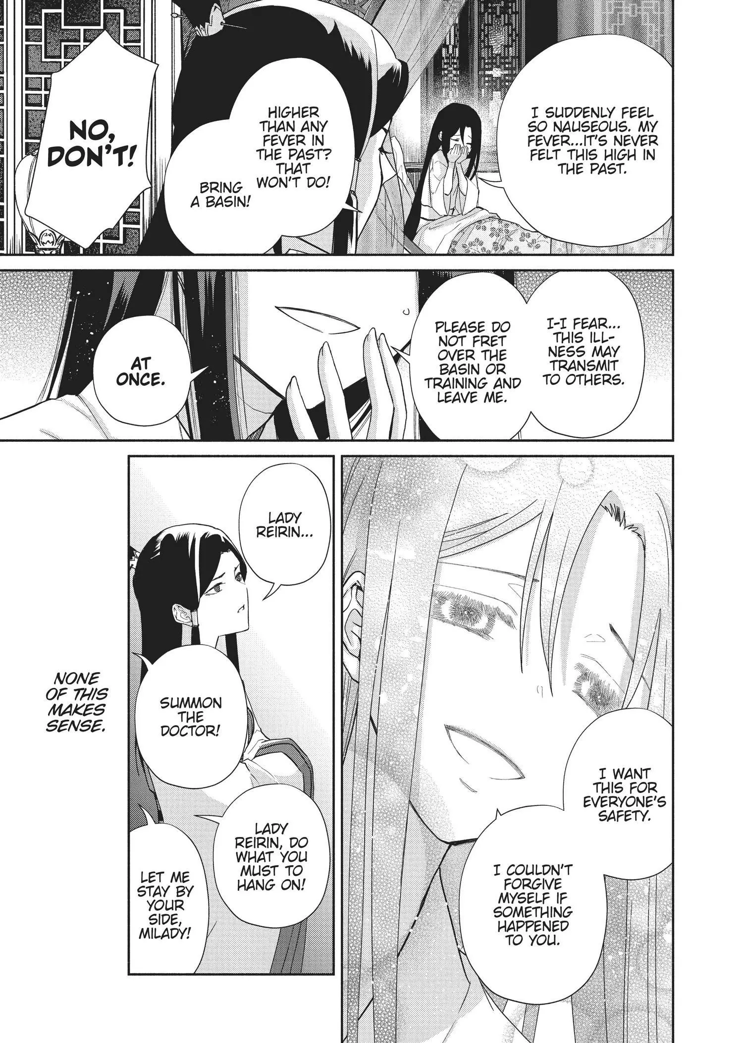 Read Though I am an Inept Villainess Tale of the Butterfly Rat Swap in the Maiden Court EN Manga Online