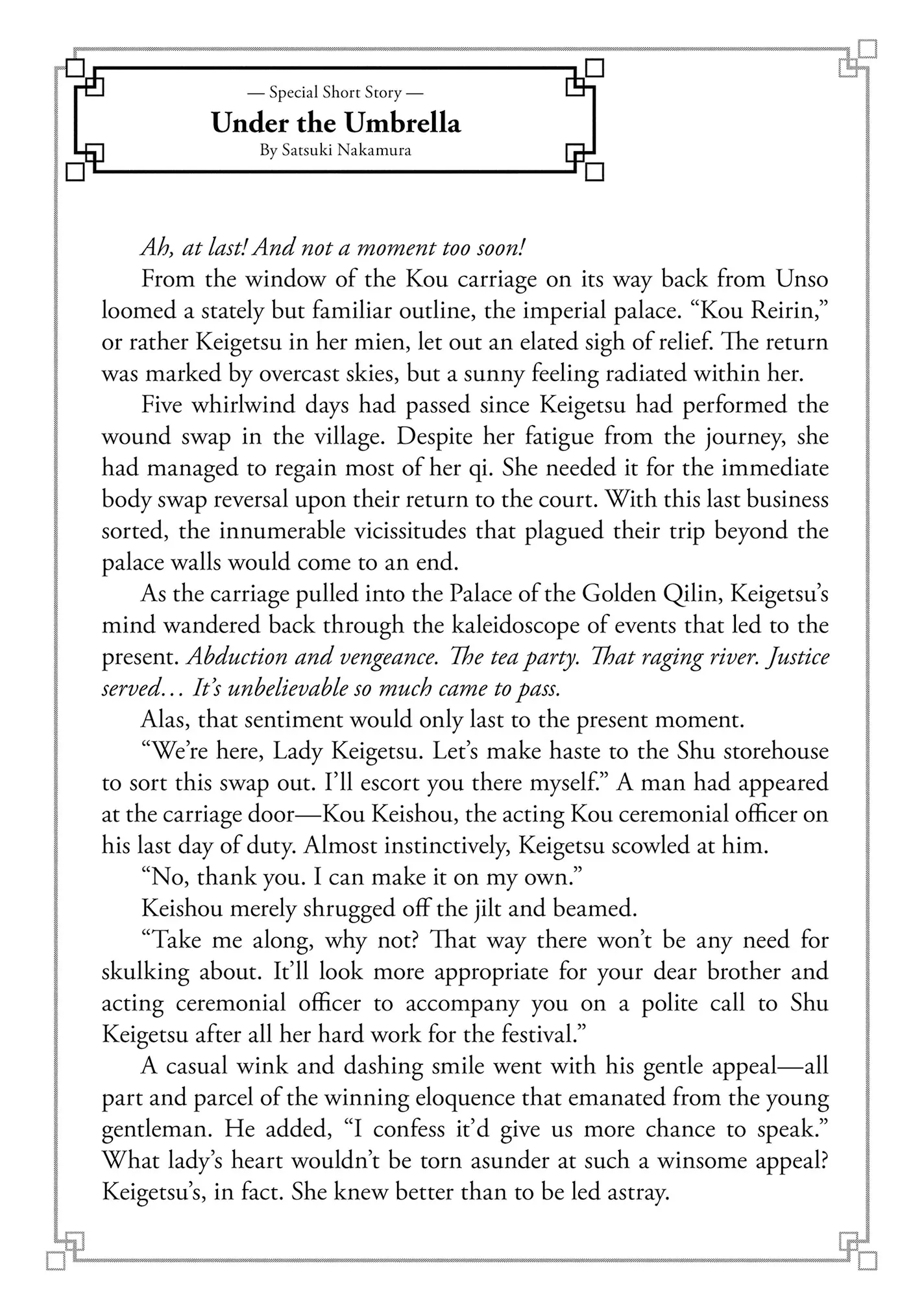 Read Though I am an Inept Villainess Tale of the Butterfly Rat Swap in the Maiden Court EN Manga Online