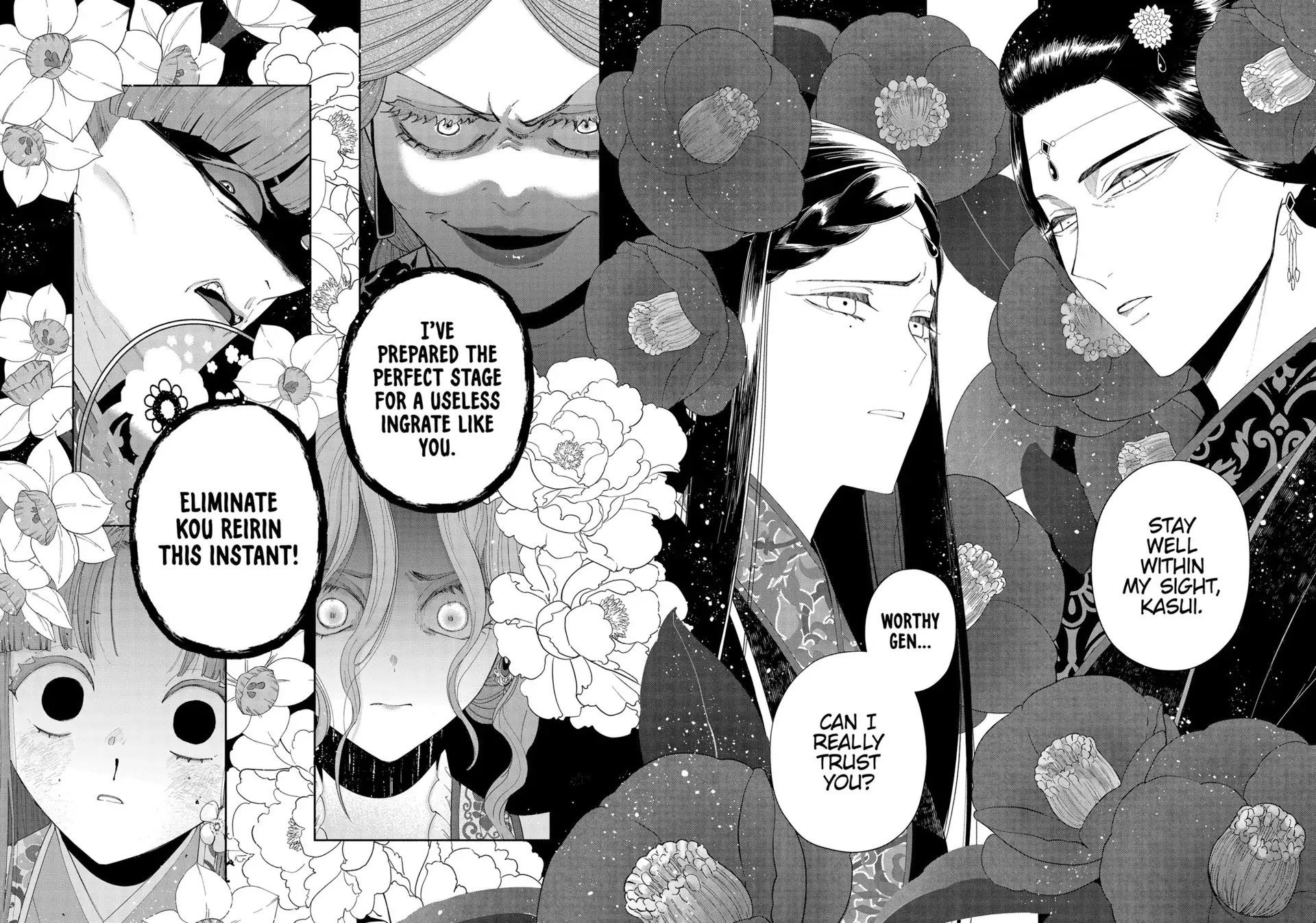 Read Though I am an Inept Villainess Tale of the Butterfly Rat Swap in the Maiden Court EN Manga Online