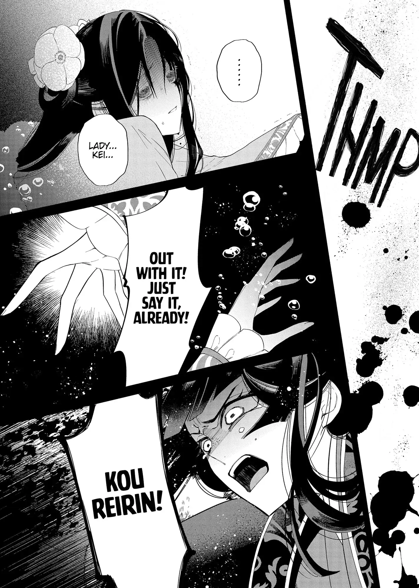 Read Though I am an Inept Villainess Tale of the Butterfly Rat Swap in the Maiden Court EN Manga Online