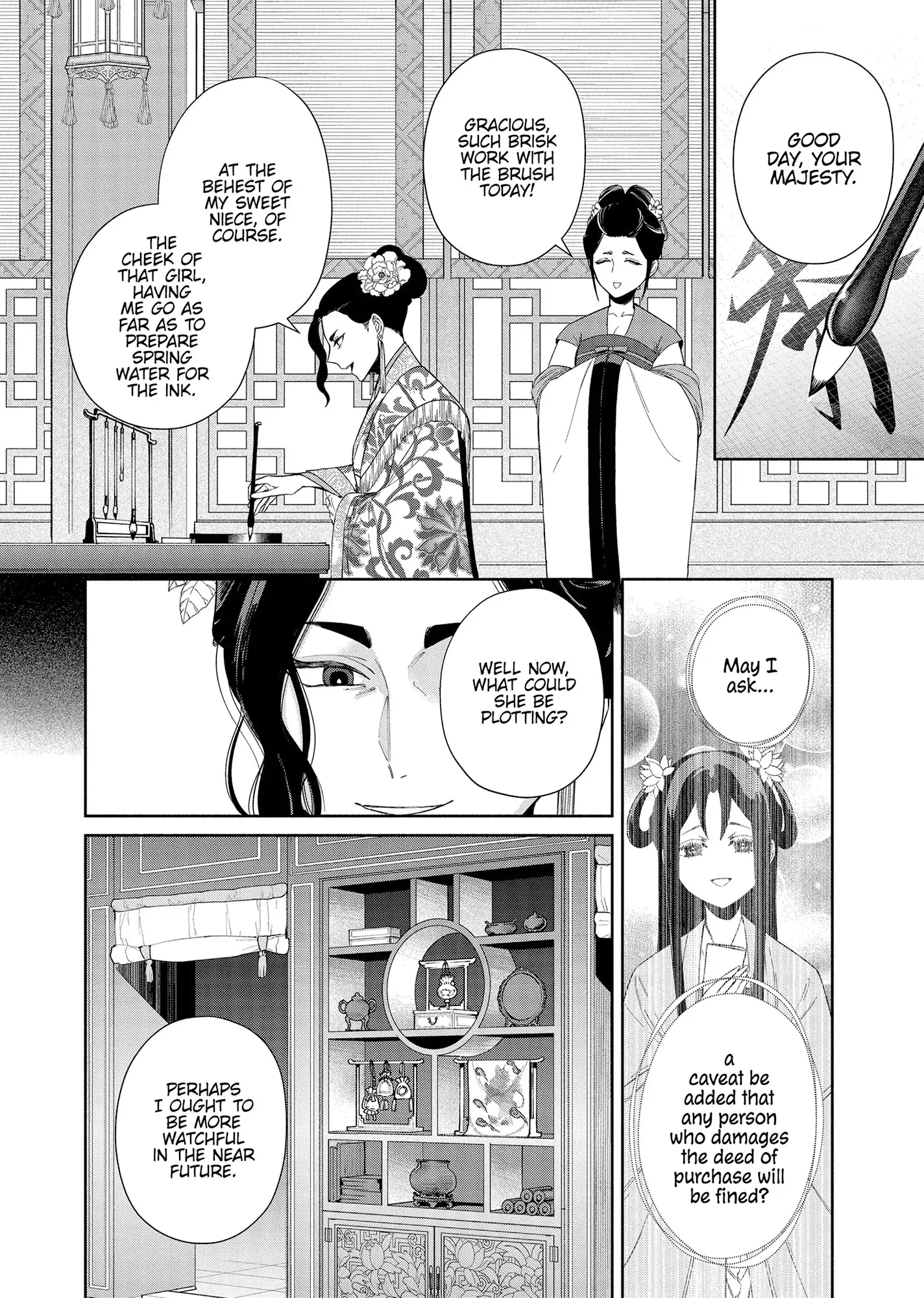 Read Though I am an Inept Villainess Tale of the Butterfly Rat Swap in the Maiden Court EN Manga Online