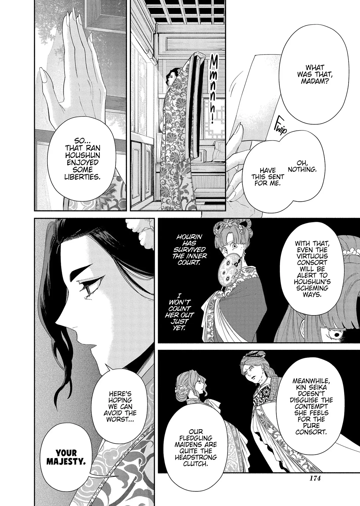 Read Though I am an Inept Villainess Tale of the Butterfly Rat Swap in the Maiden Court EN Manga Online