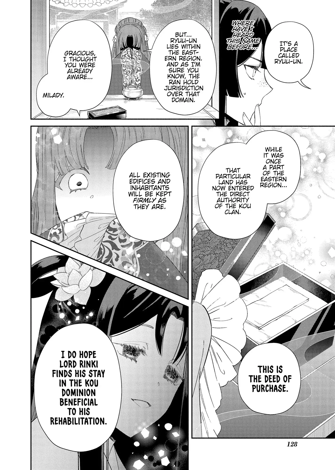 Read Though I am an Inept Villainess Tale of the Butterfly Rat Swap in the Maiden Court EN Manga Online