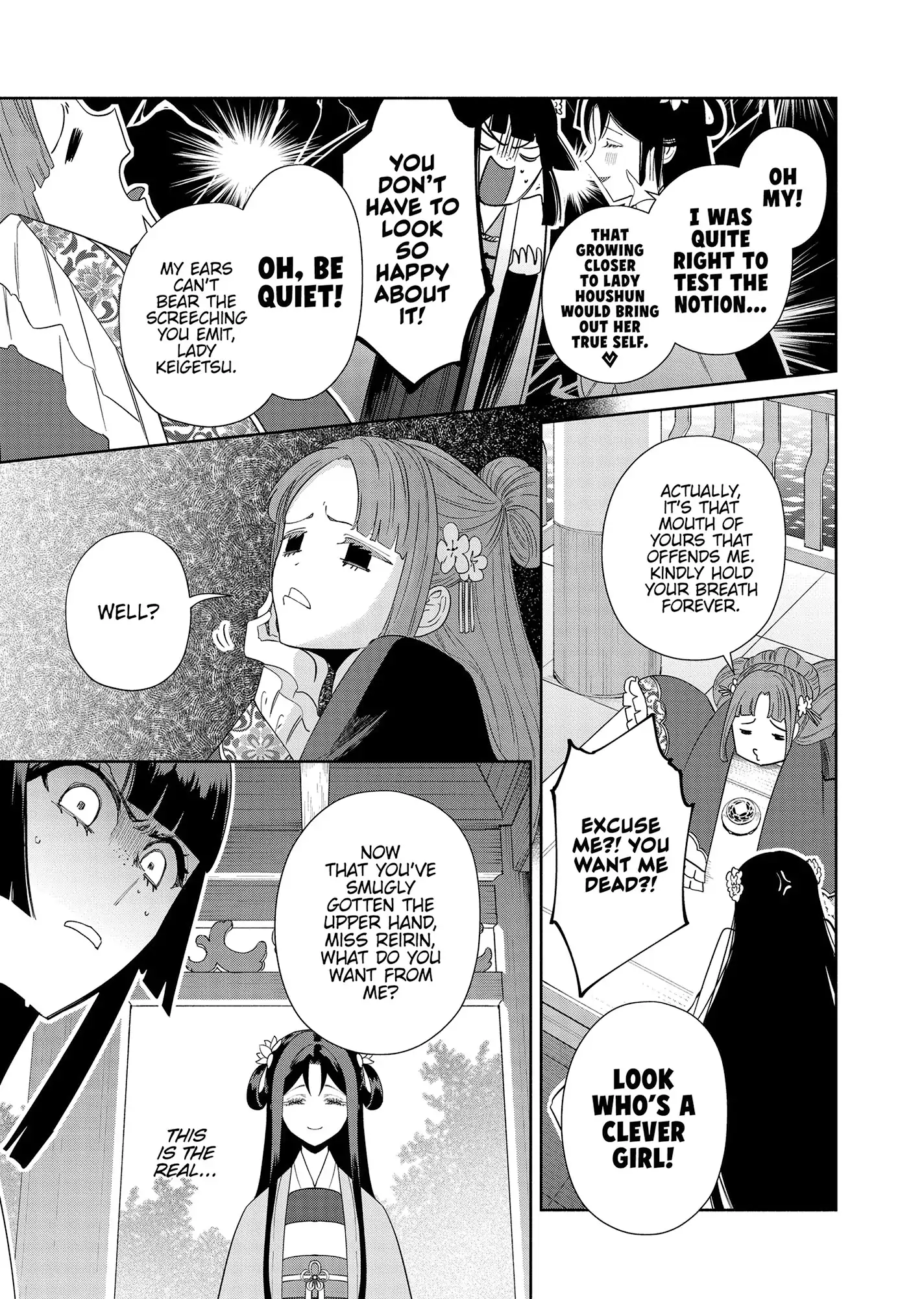 Read Though I am an Inept Villainess Tale of the Butterfly Rat Swap in the Maiden Court EN Manga Online
