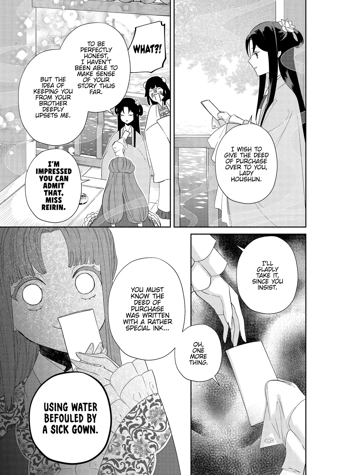 Read Though I am an Inept Villainess Tale of the Butterfly Rat Swap in the Maiden Court EN Manga Online