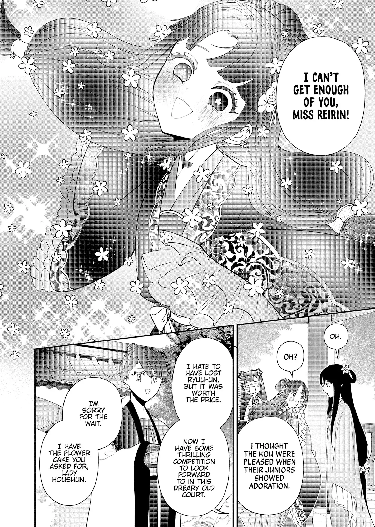 Read Though I am an Inept Villainess Tale of the Butterfly Rat Swap in the Maiden Court EN Manga Online