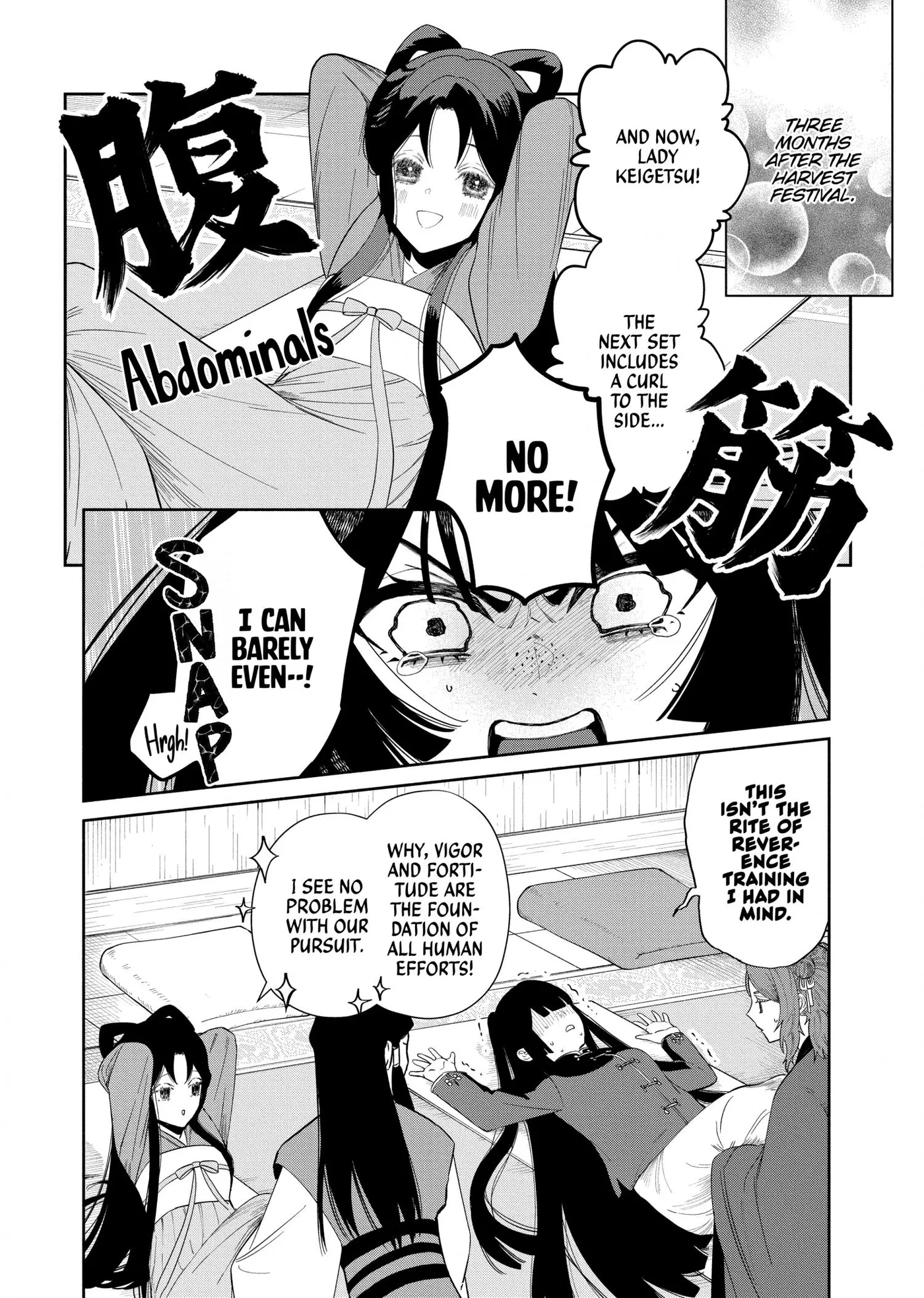 Read Though I am an Inept Villainess Tale of the Butterfly Rat Swap in the Maiden Court EN Manga Online