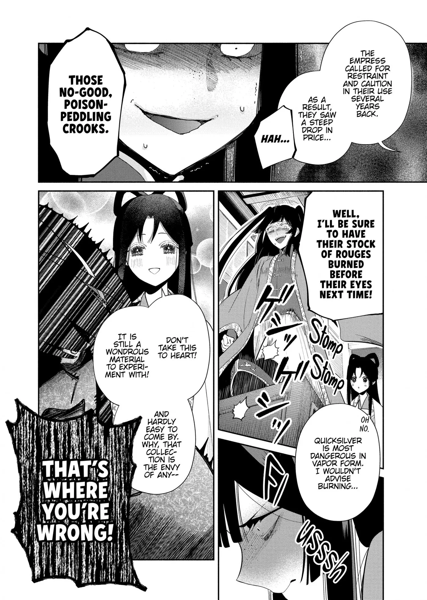 Read Though I am an Inept Villainess Tale of the Butterfly Rat Swap in the Maiden Court EN Manga Online