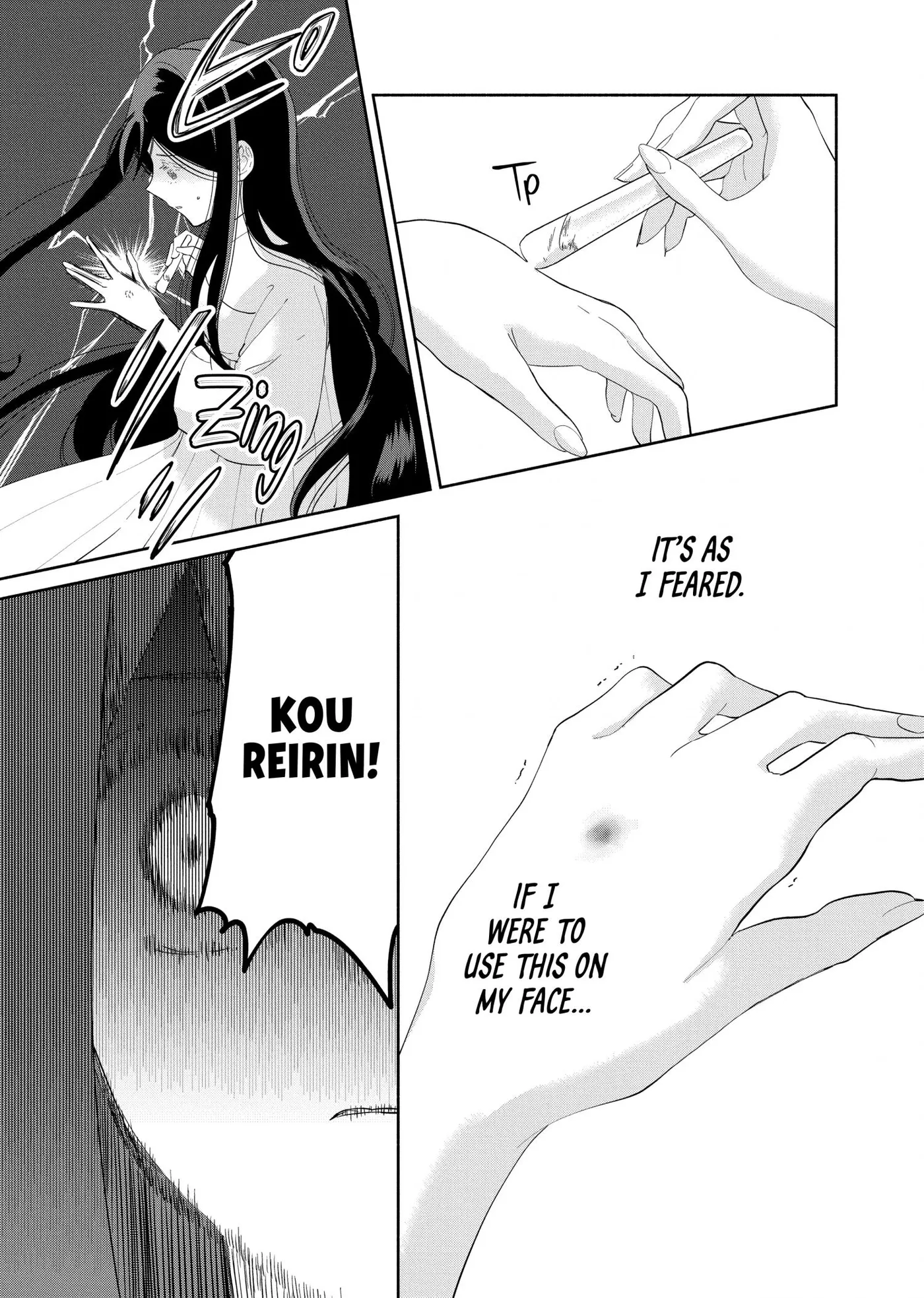 Read Though I am an Inept Villainess Tale of the Butterfly Rat Swap in the Maiden Court EN Manga Online