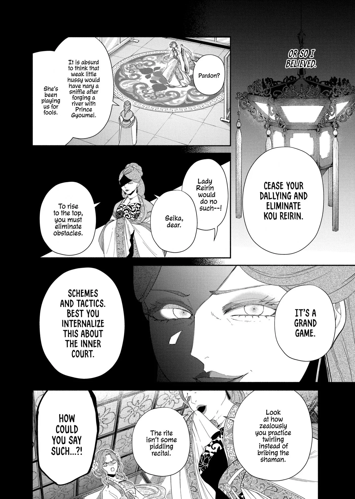 Read Though I am an Inept Villainess Tale of the Butterfly Rat Swap in the Maiden Court EN Manga Online