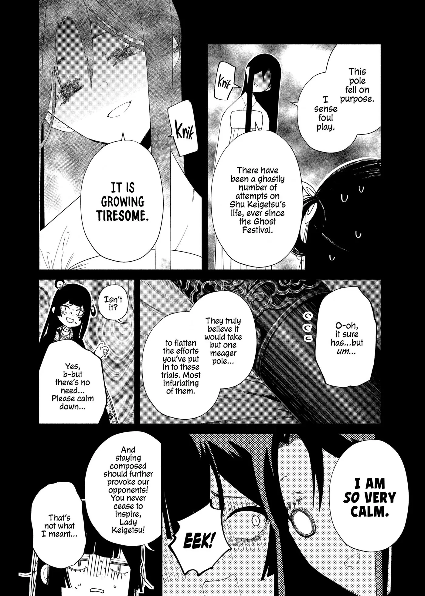 Read Though I am an Inept Villainess Tale of the Butterfly Rat Swap in the Maiden Court EN Manga Online