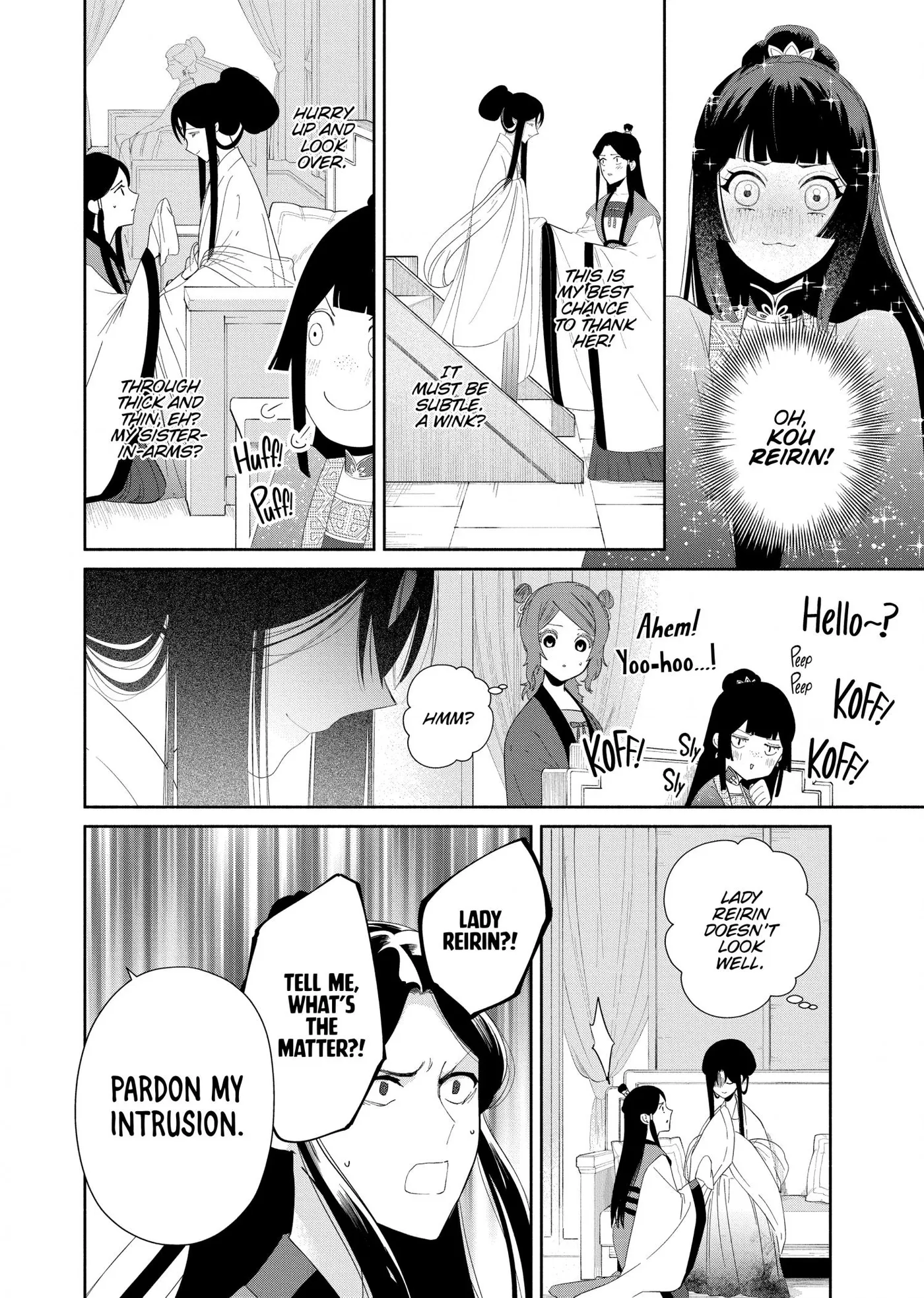 Read Though I am an Inept Villainess Tale of the Butterfly Rat Swap in the Maiden Court EN Manga Online