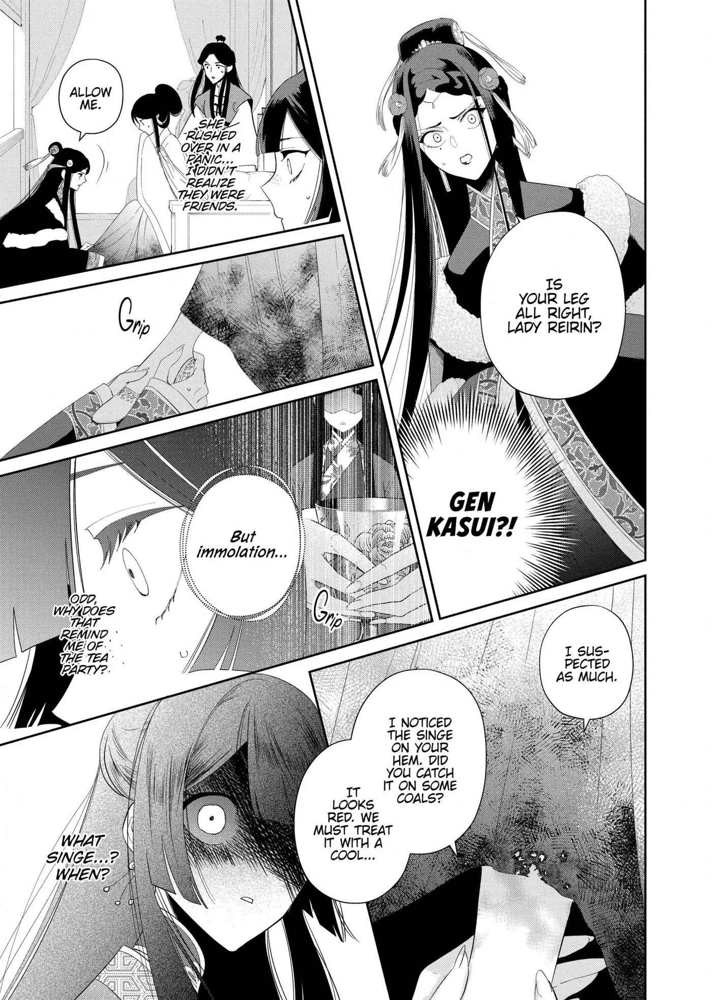 Read Though I am an Inept Villainess Tale of the Butterfly Rat Swap in the Maiden Court EN Manga Online