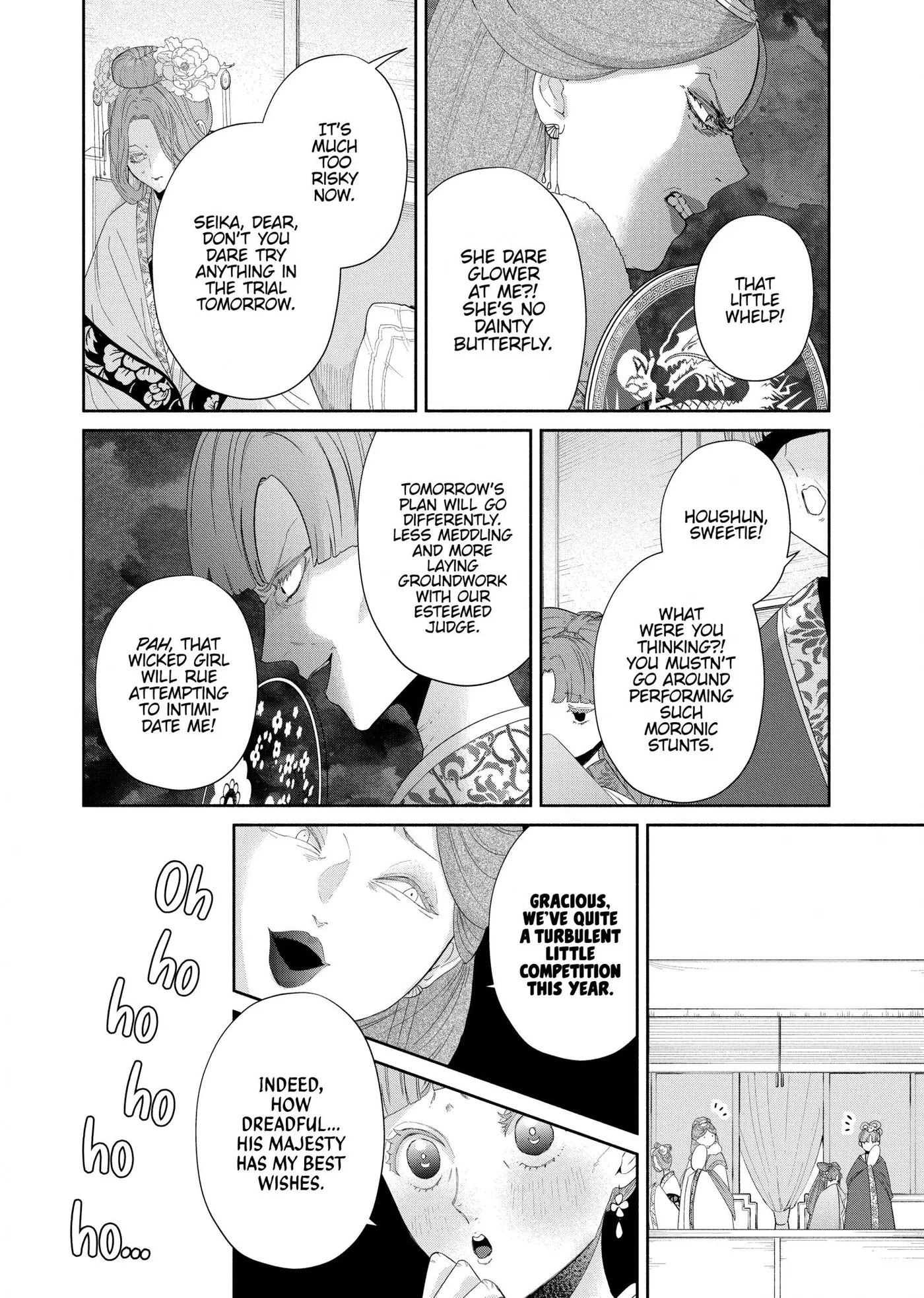 Read Though I am an Inept Villainess Tale of the Butterfly Rat Swap in the Maiden Court EN Manga Online