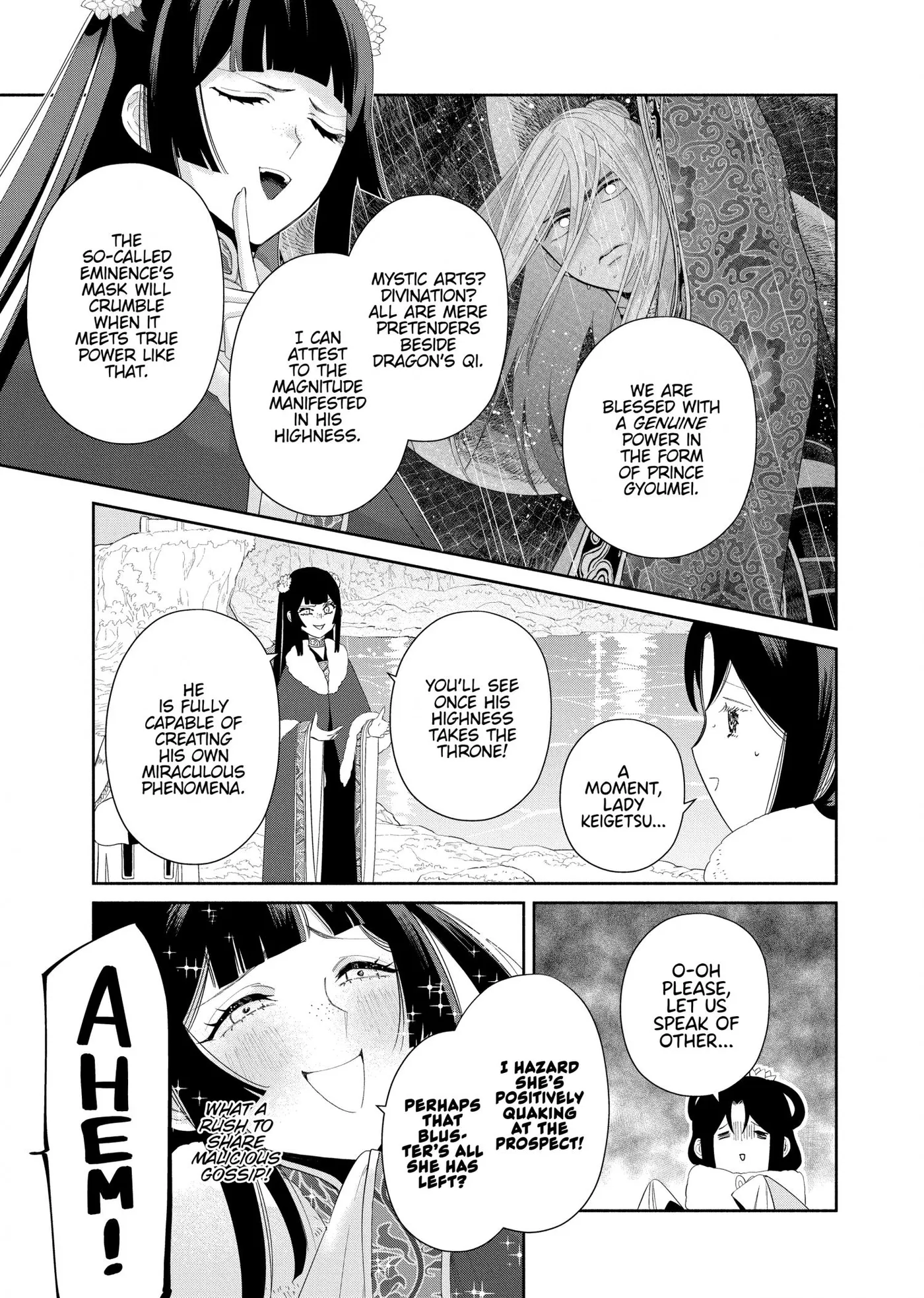 Read Though I am an Inept Villainess Tale of the Butterfly Rat Swap in the Maiden Court EN Manga Online