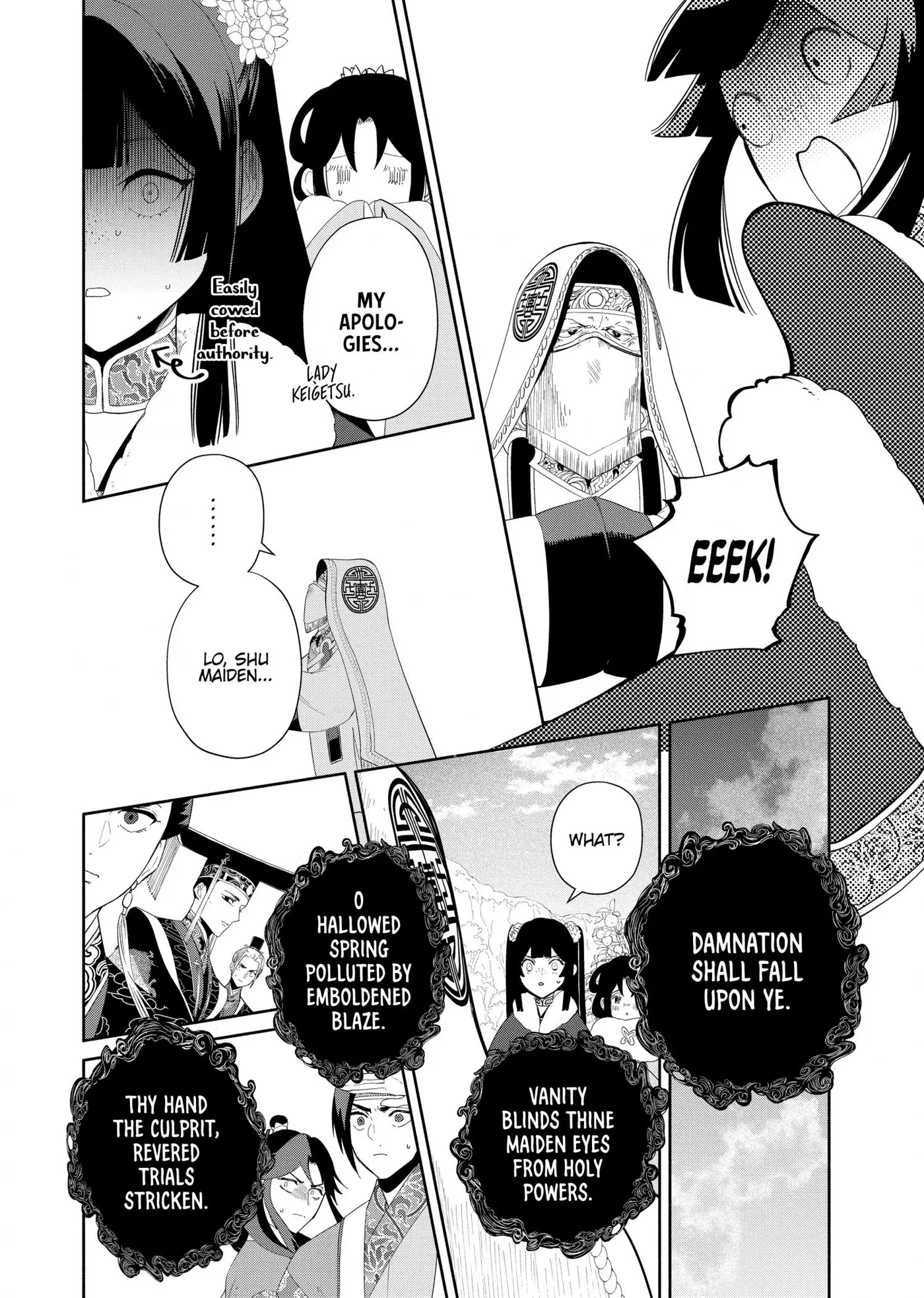 Read Though I am an Inept Villainess Tale of the Butterfly Rat Swap in the Maiden Court EN Manga Online