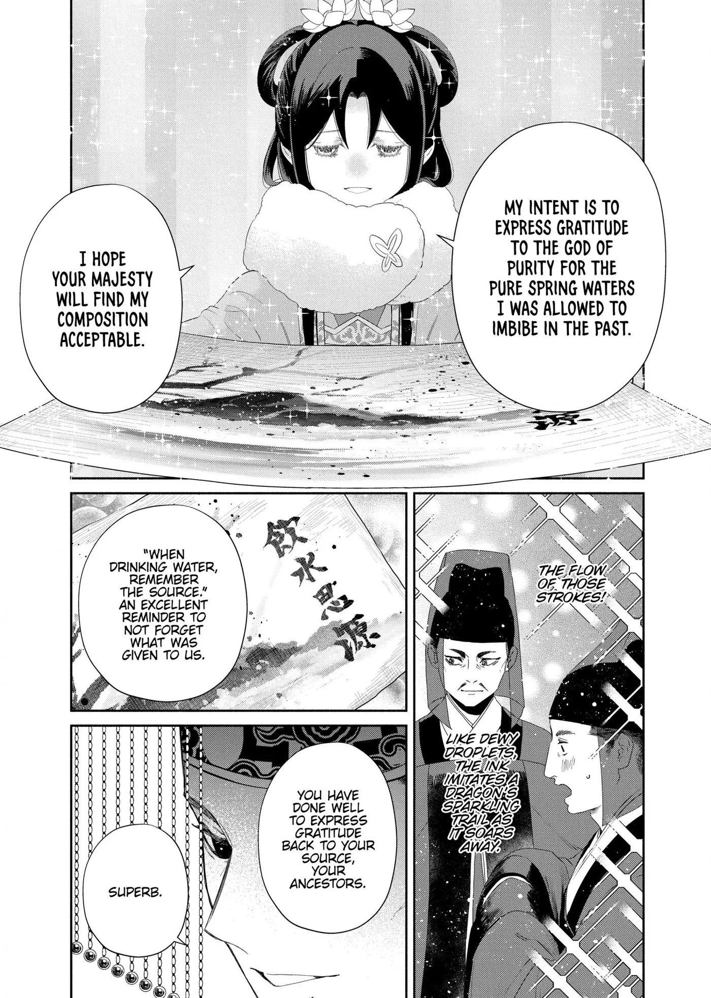 Read Though I am an Inept Villainess Tale of the Butterfly Rat Swap in the Maiden Court EN Manga Online