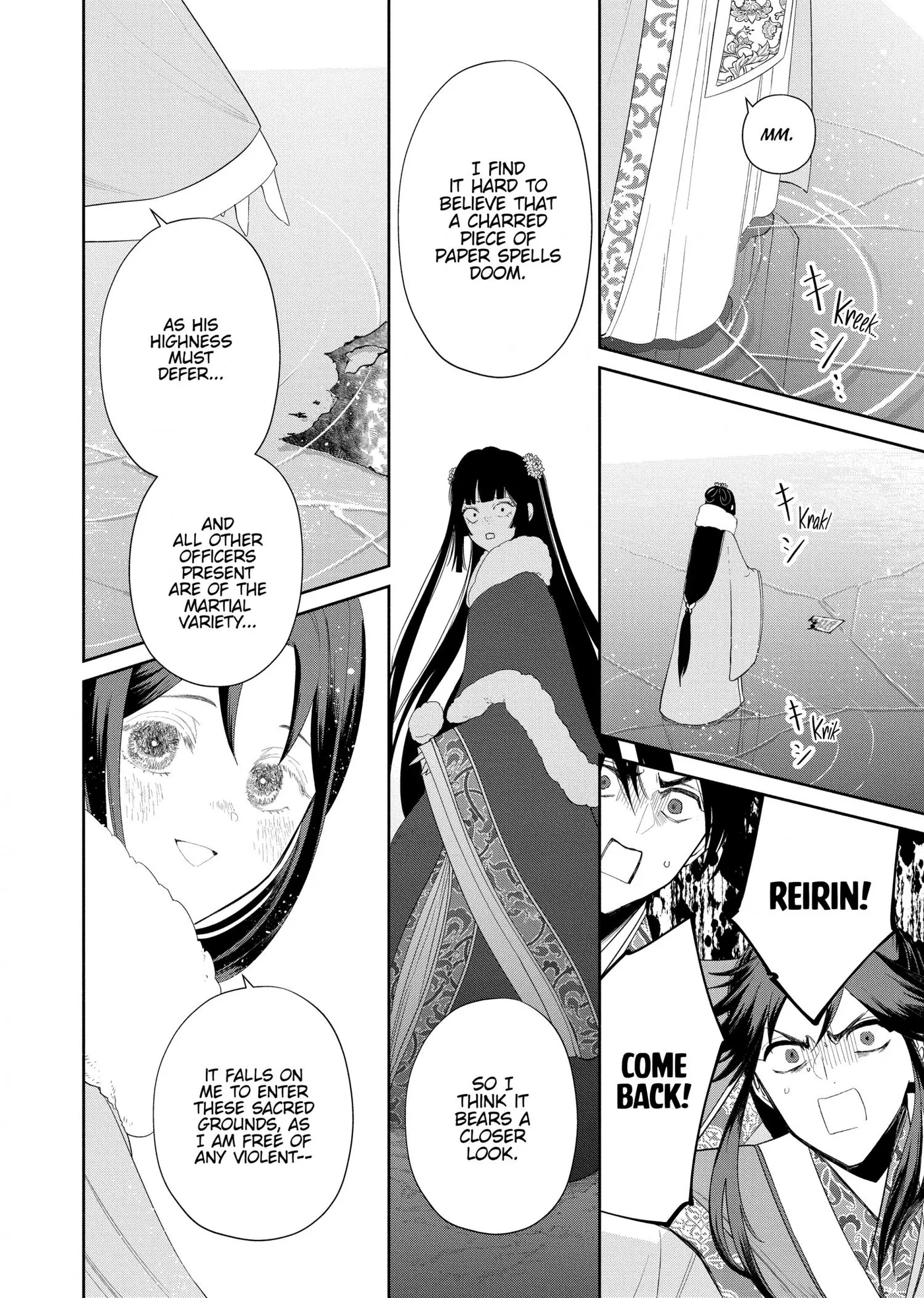 Read Though I am an Inept Villainess Tale of the Butterfly Rat Swap in the Maiden Court EN Manga Online