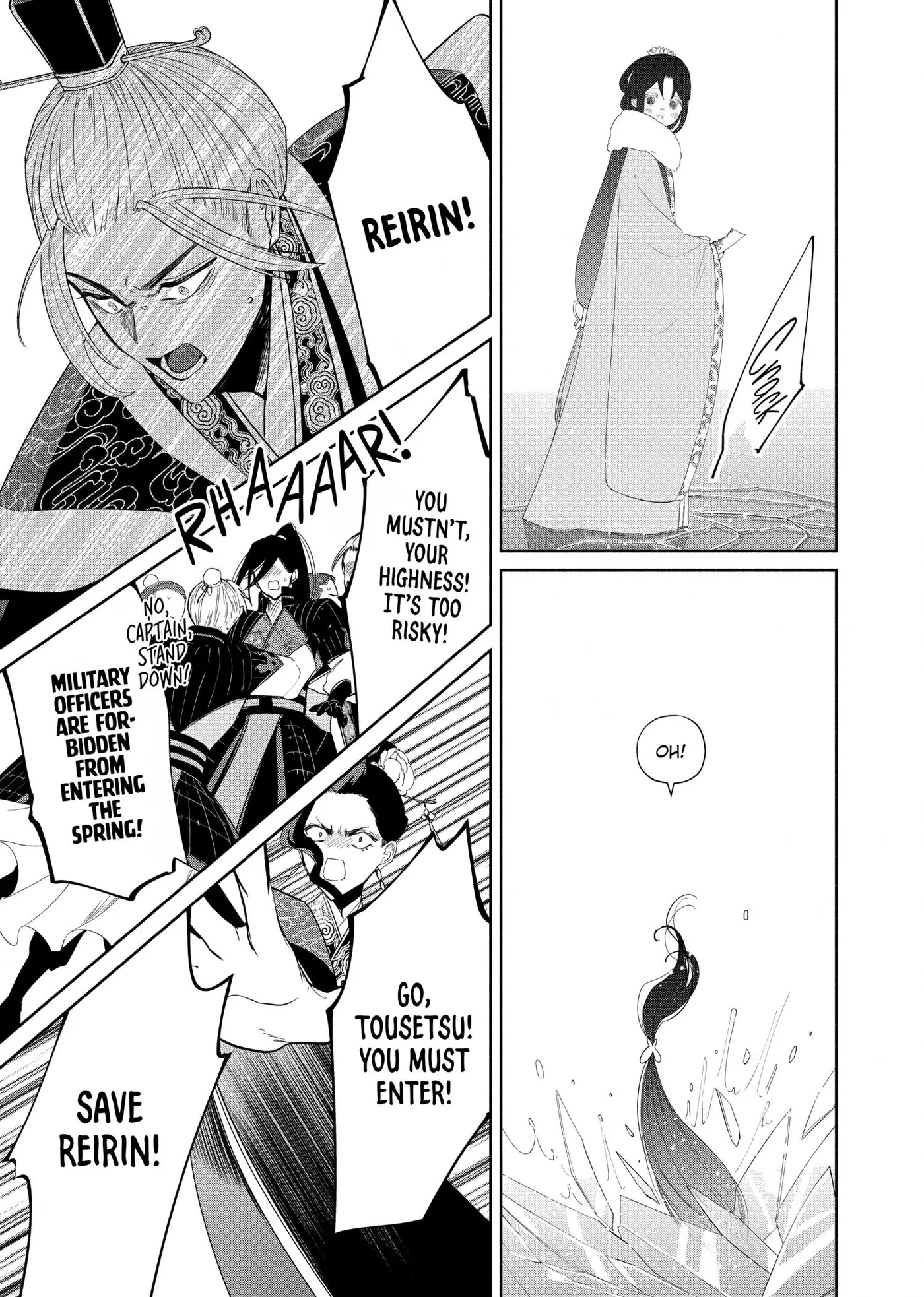 Read Though I am an Inept Villainess Tale of the Butterfly Rat Swap in the Maiden Court EN Manga Online