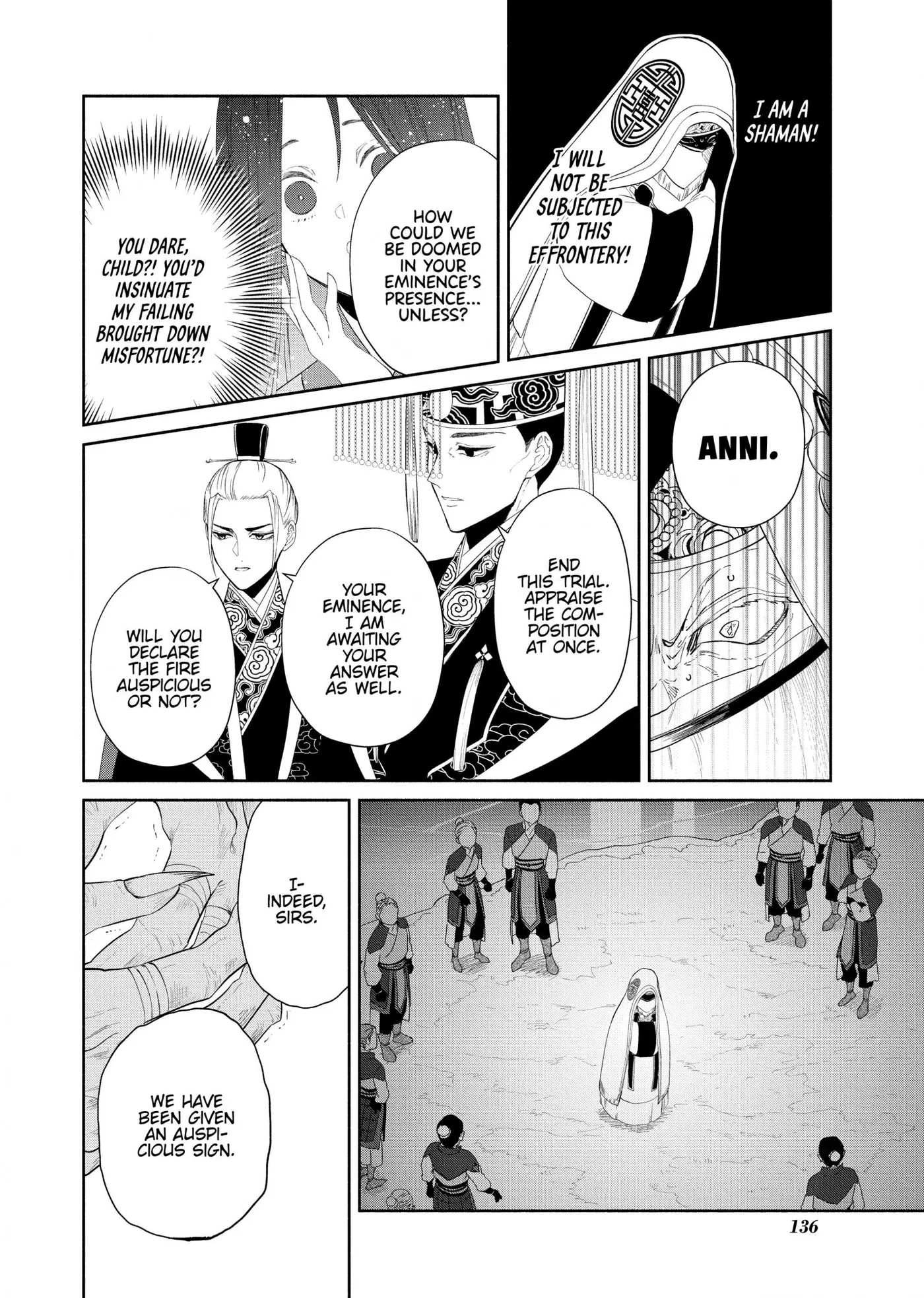 Read Though I am an Inept Villainess Tale of the Butterfly Rat Swap in the Maiden Court EN Manga Online