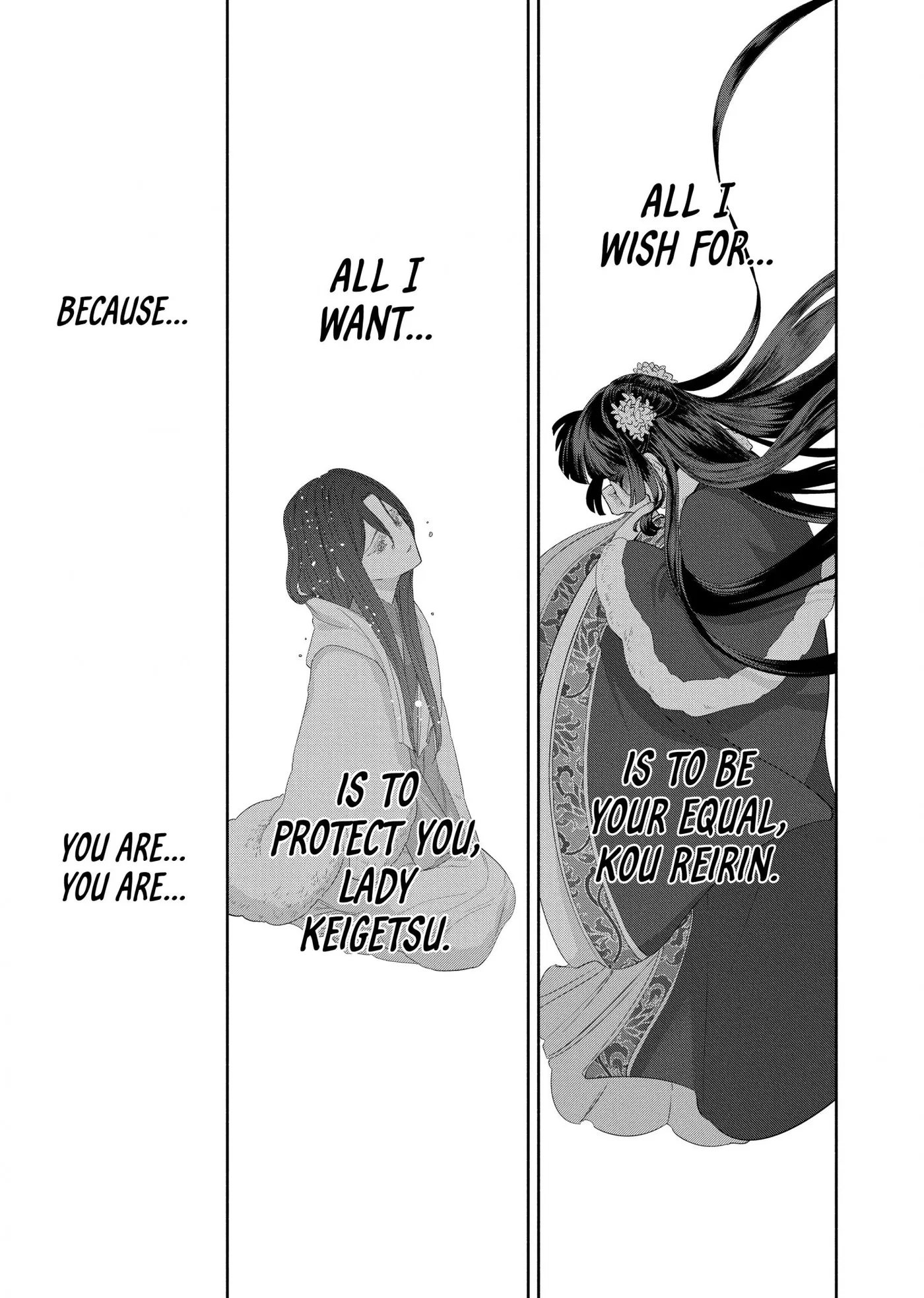 Read Though I am an Inept Villainess Tale of the Butterfly Rat Swap in the Maiden Court EN Manga Online