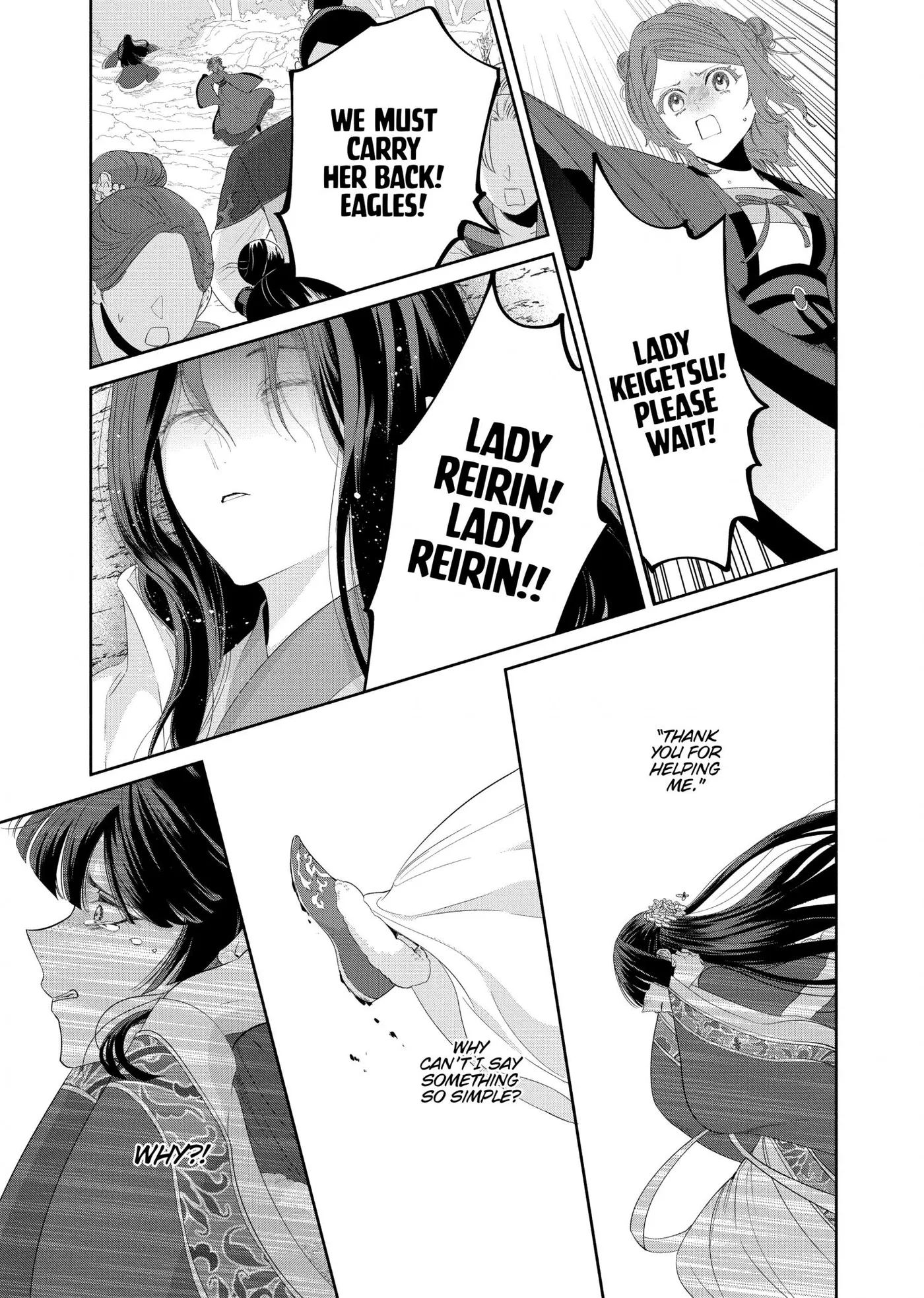 Read Though I am an Inept Villainess Tale of the Butterfly Rat Swap in the Maiden Court EN Manga Online