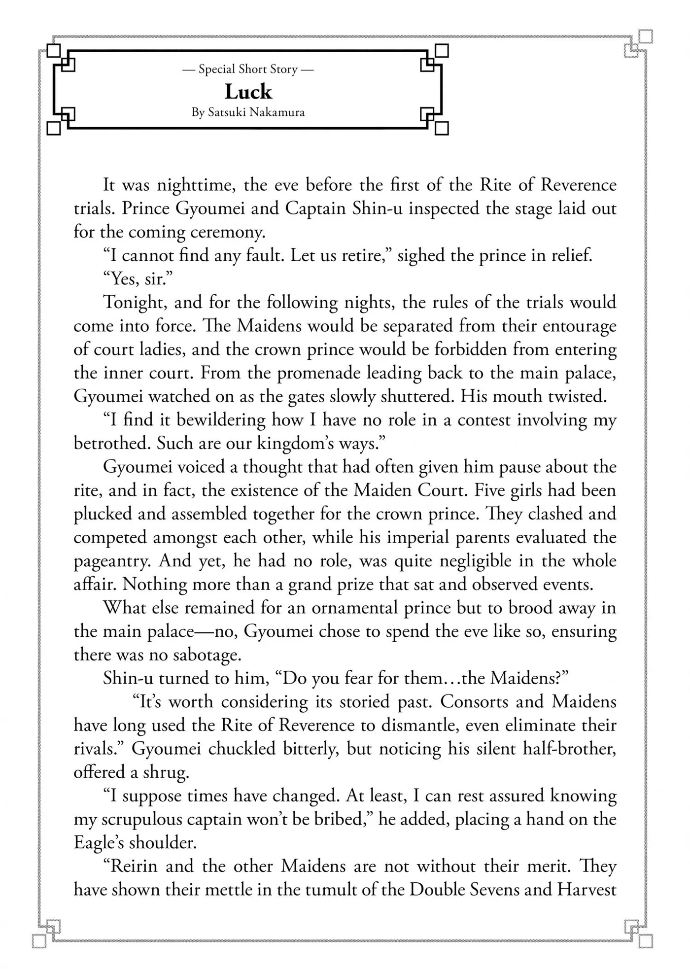 Read Though I am an Inept Villainess Tale of the Butterfly Rat Swap in the Maiden Court EN Manga Online